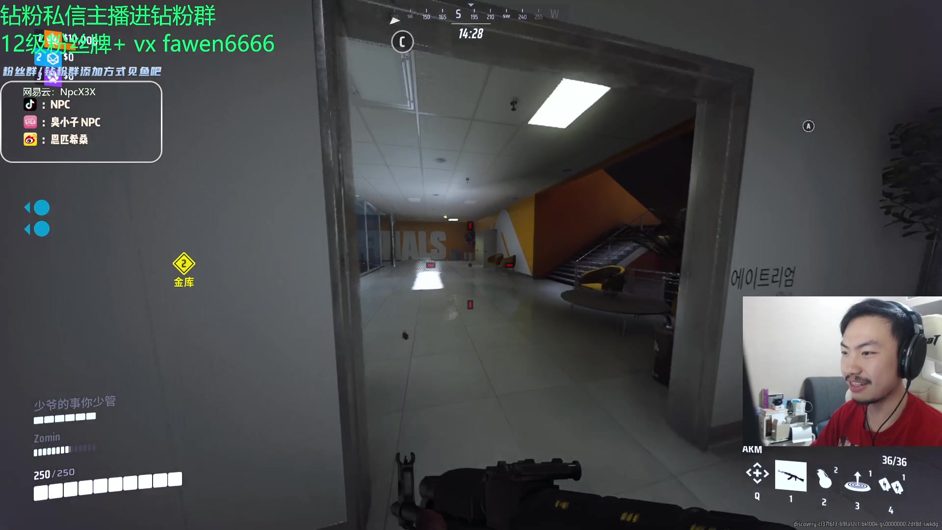 【2023-12-11 00点场】金甲EzNpc：真男人无所畏惧