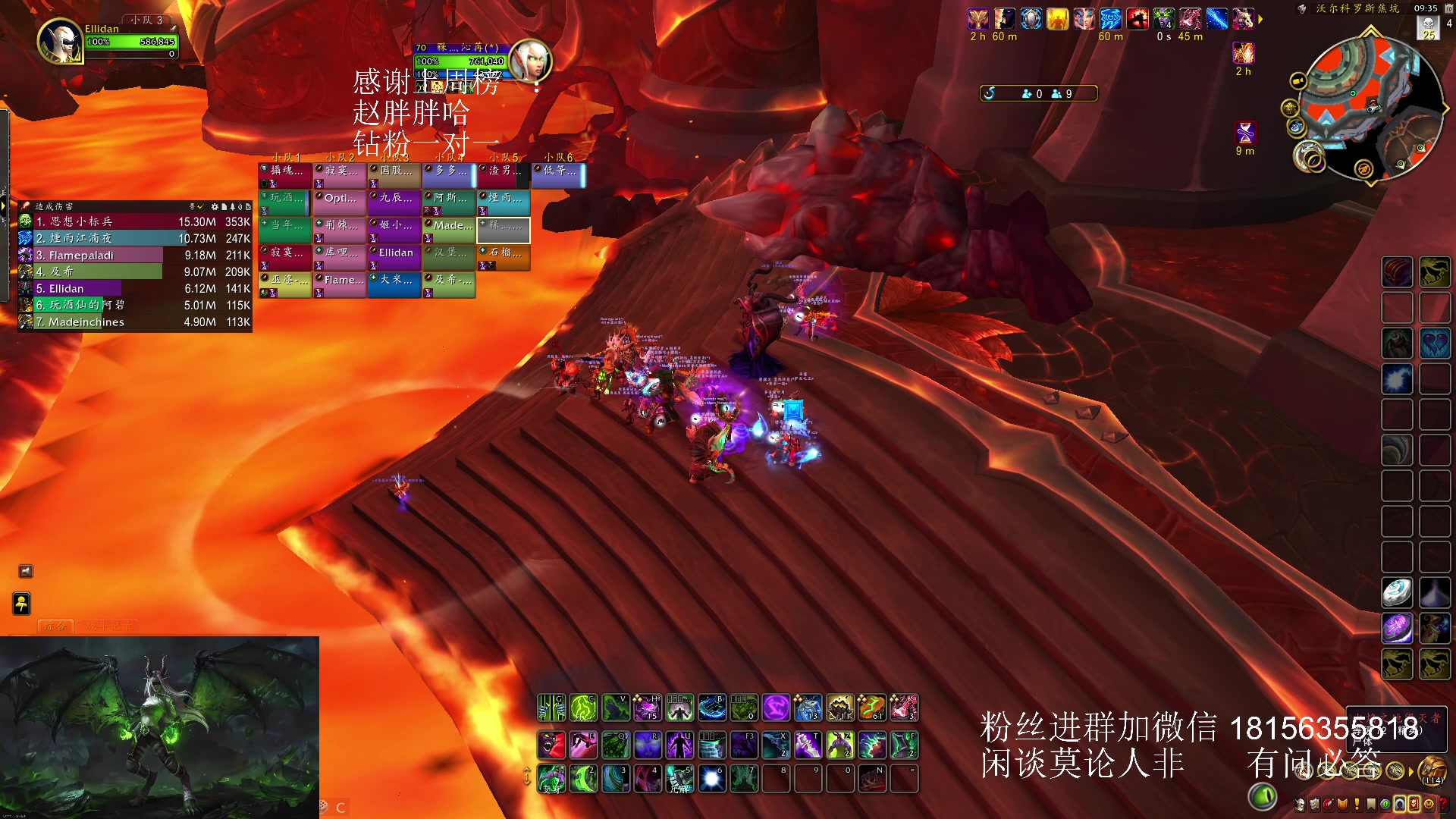 【2023-12-10 08点场】许言0407：许老板：恶魔猎手团本大秘境