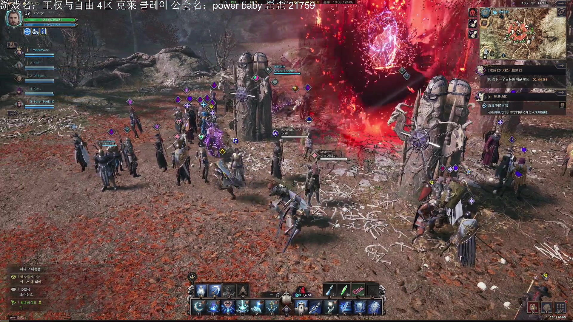 【2023-12-11 19点场】主播杰克曼：目前职业 剑奶