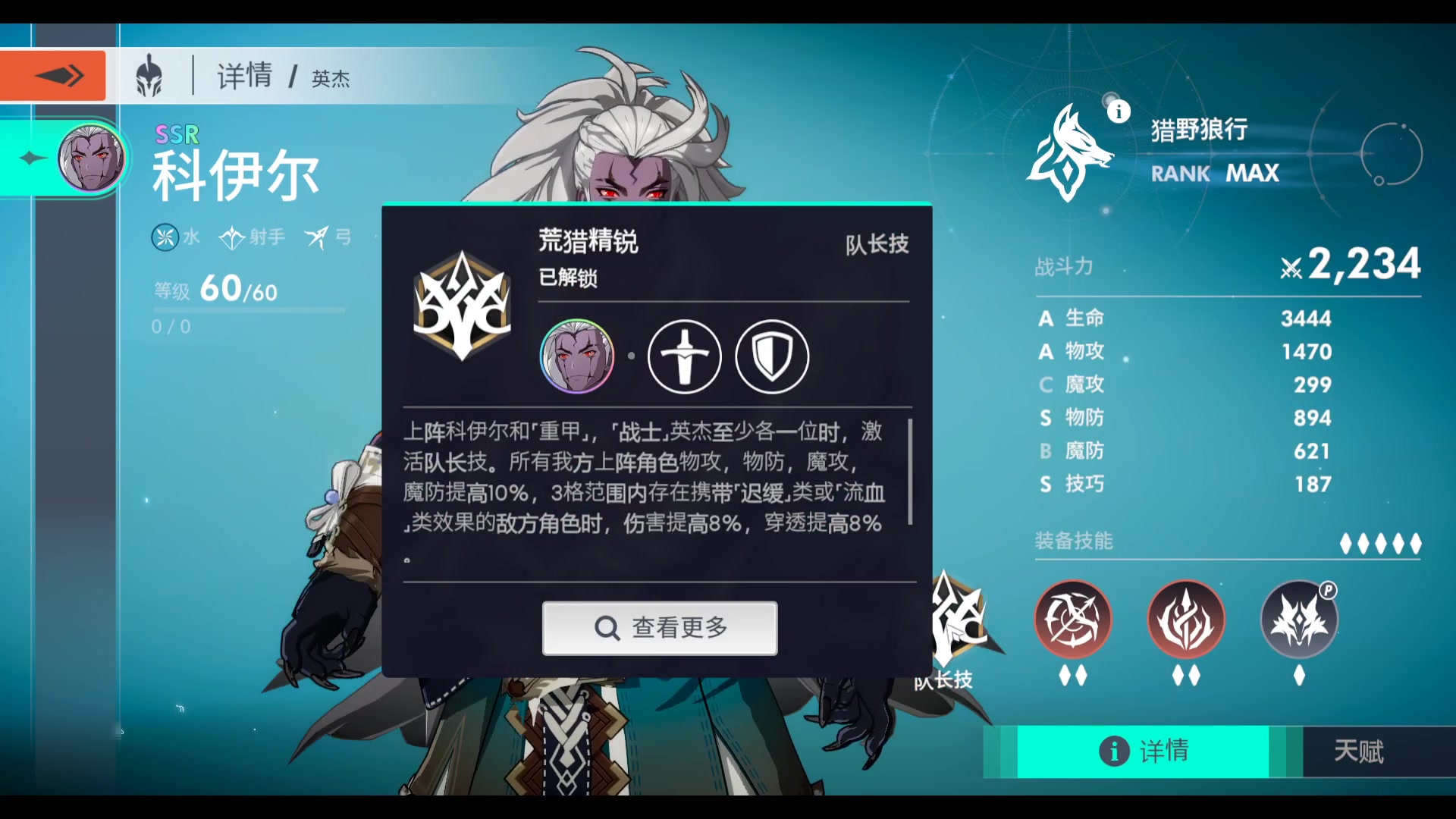 【2023-12-11 21点场】黑霄Cloud：匹诺曹+卡拉彼丘+手游+PS4随便玩玩