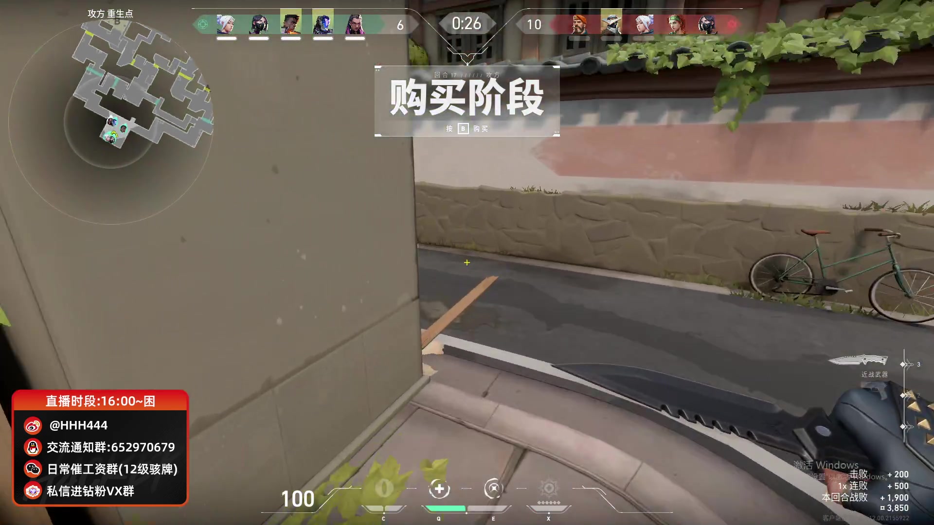 【2023-12-10 21点场】骇客H4cker：牙齿全部爆炸了