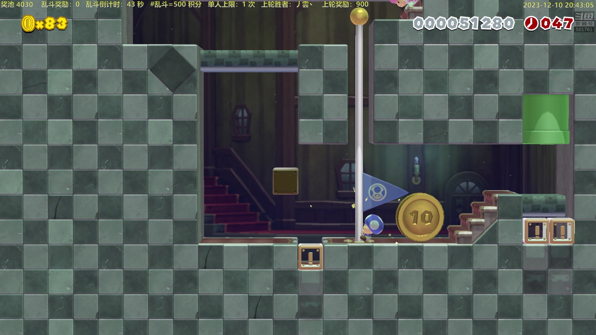 【2023-12-10 20点场】白白的胖胖呀：⭐️双倍亲密度⭐️