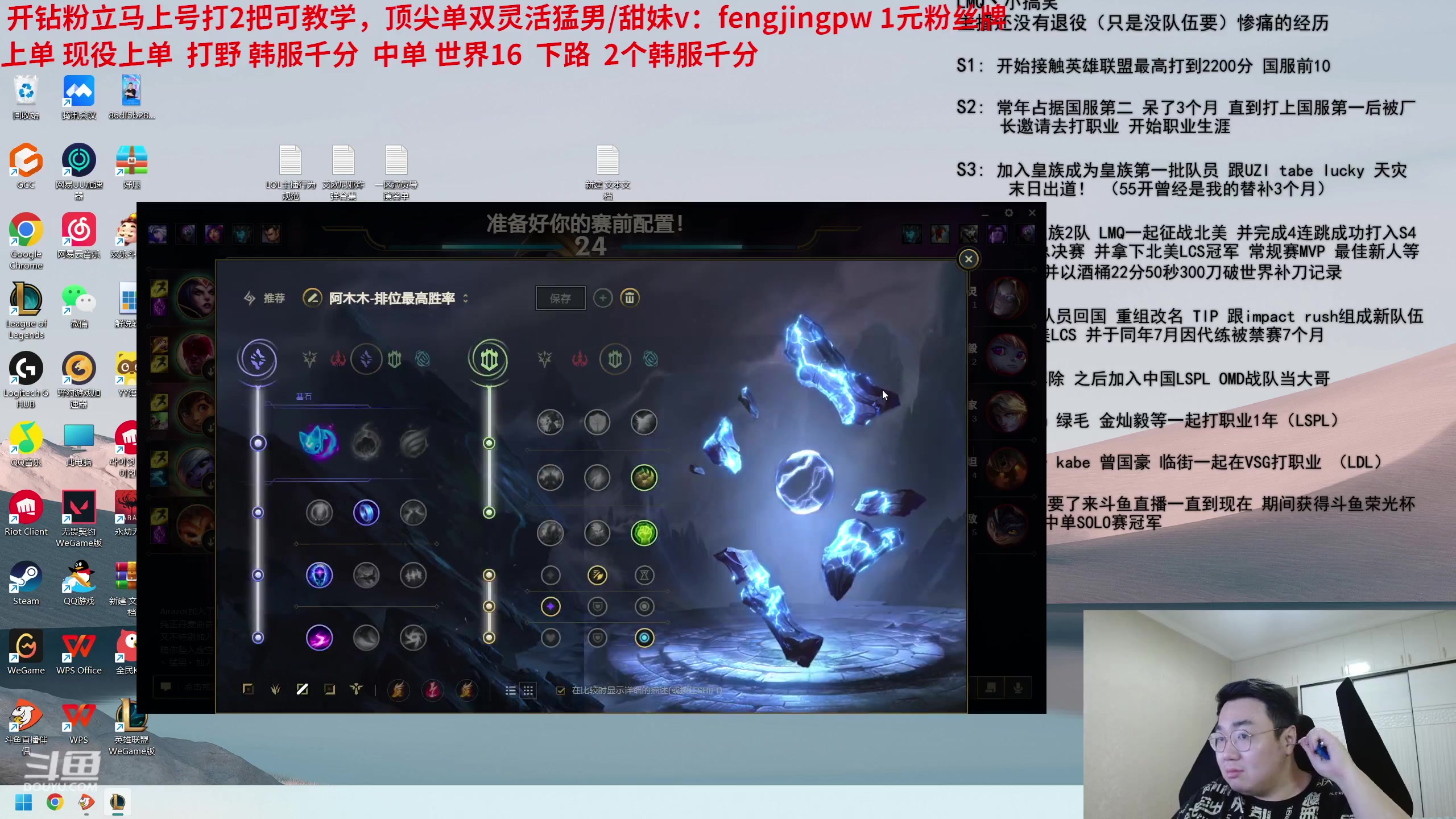 【2023-12-11 18点场】LMQ丶小搞笑：顶级王者灵活，撞T1一队