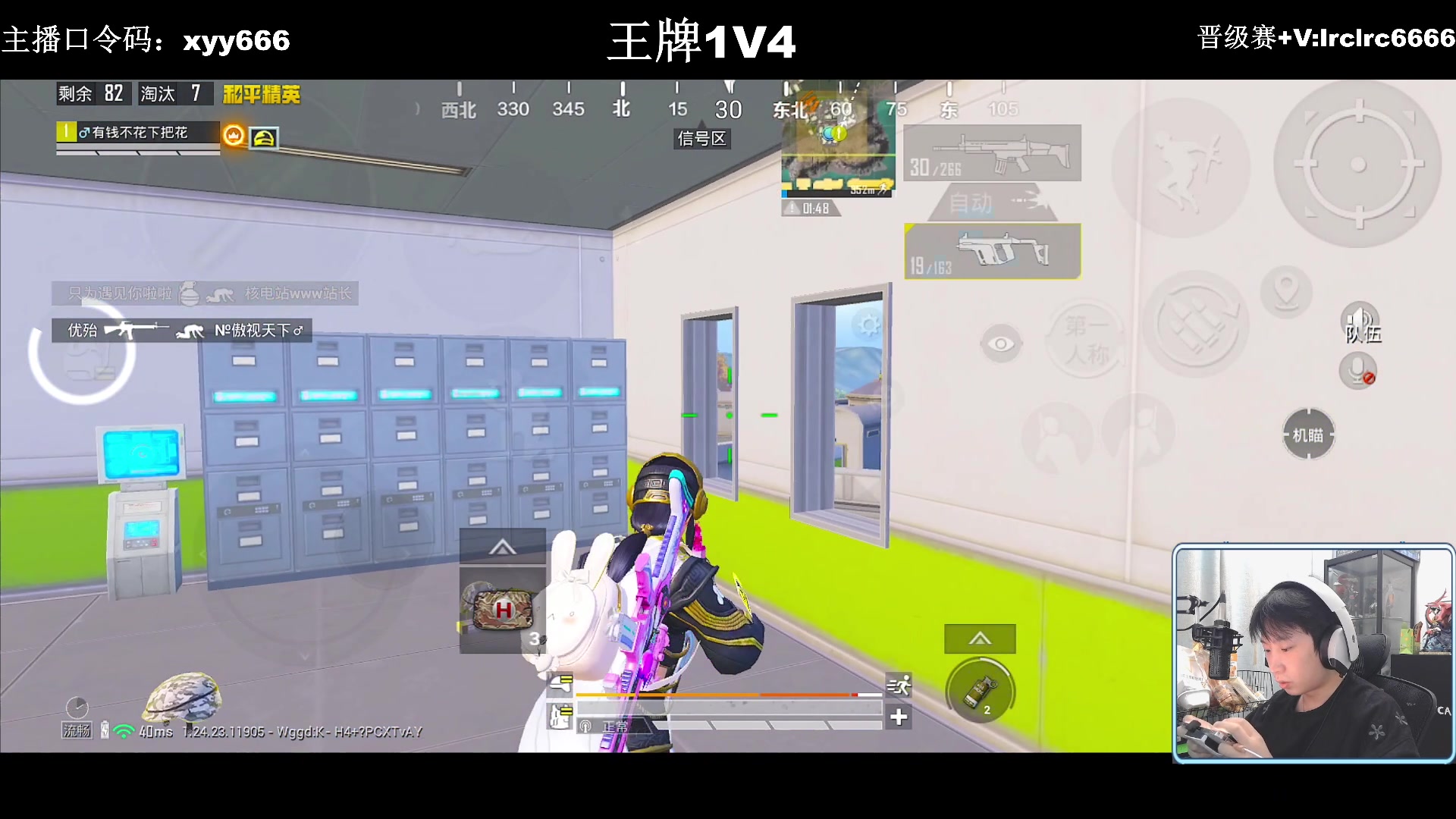【2023-12-11 18点场】小妖洋：【一个非常精彩的直播间】