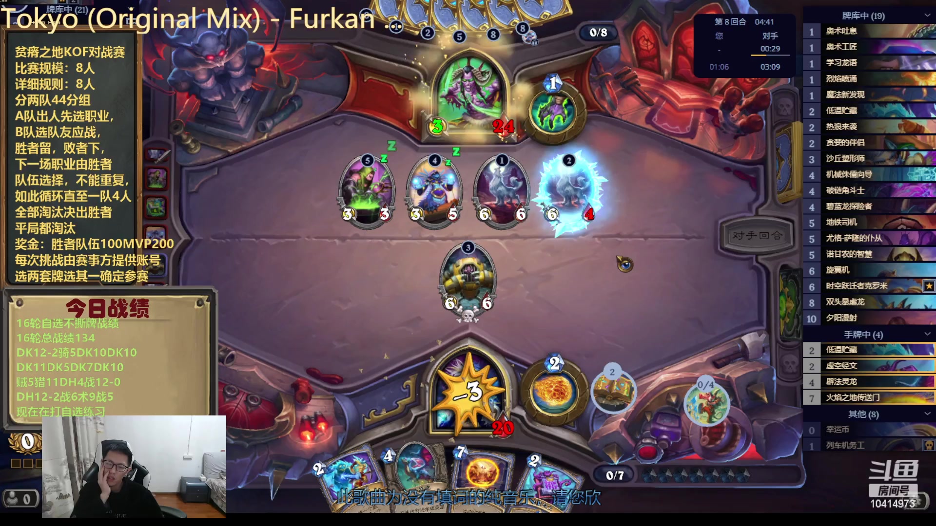 【2023-12-10 19点场】完美竞技古尔丹：自选练习德法牧萨