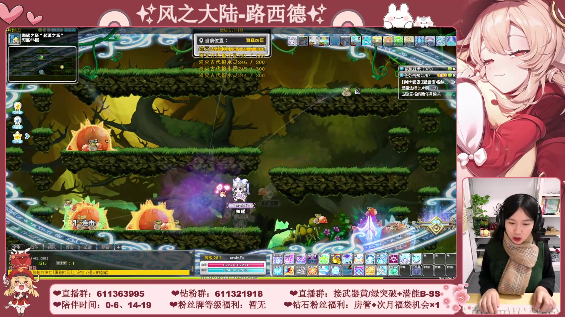 【2023-12-11 00点场】顾青ArakiYoko：【11.29-1.9】白雪人X品克缤步