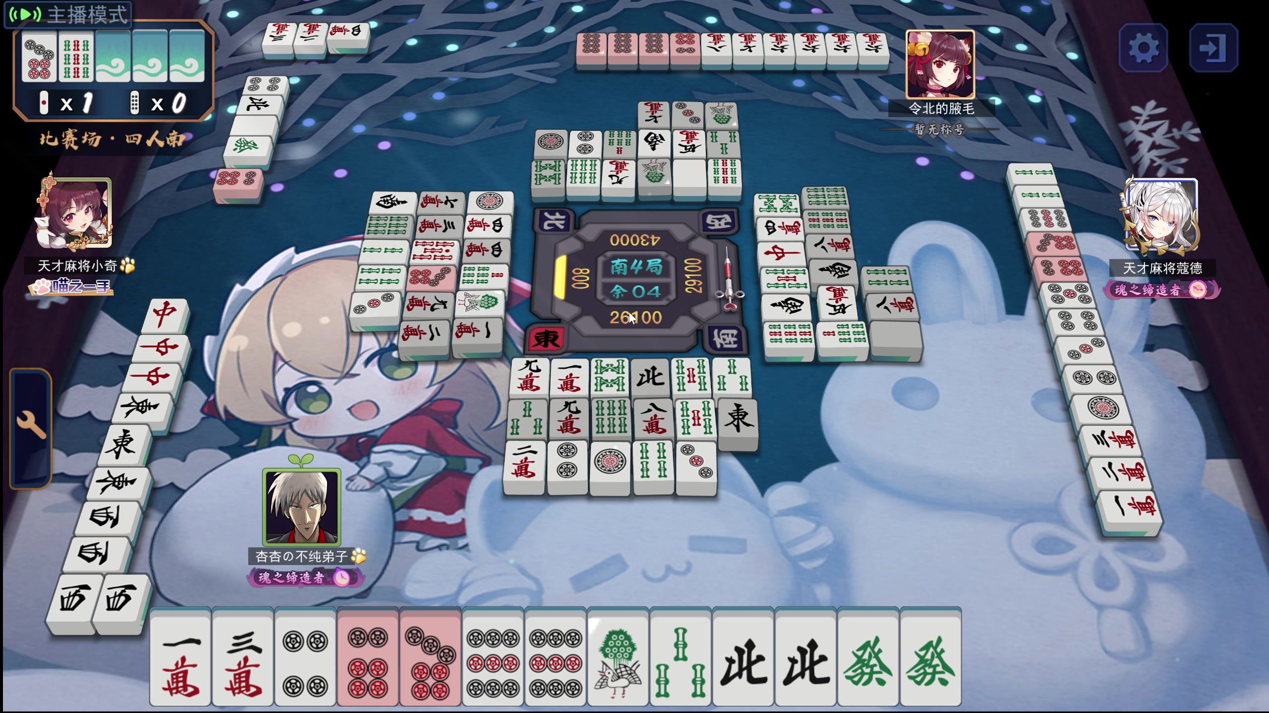 【2023-12-09 22点场】平平无奇安澜君：安澜雀魂：晚上看比赛啦