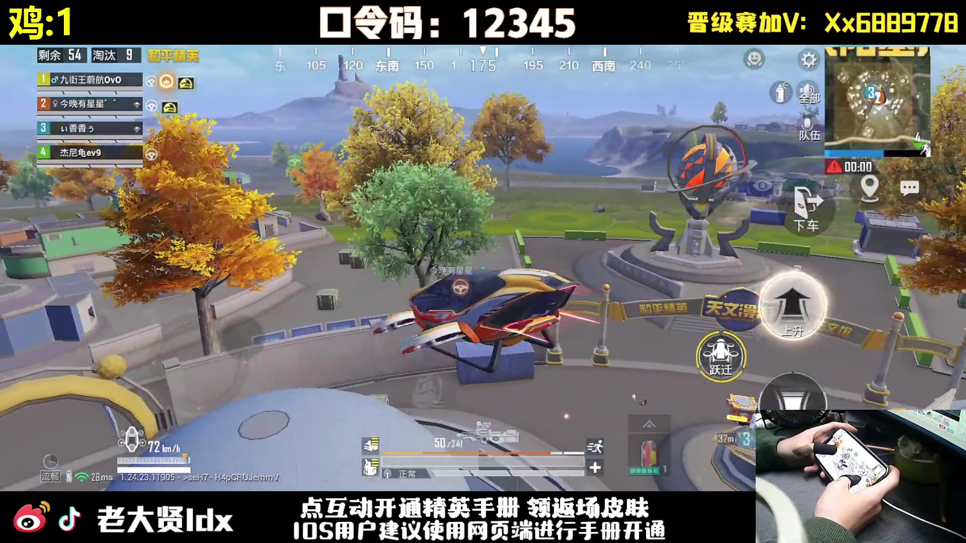 【2023-12-10 21点场】老大贤：王牌1v4：大哥1打99~