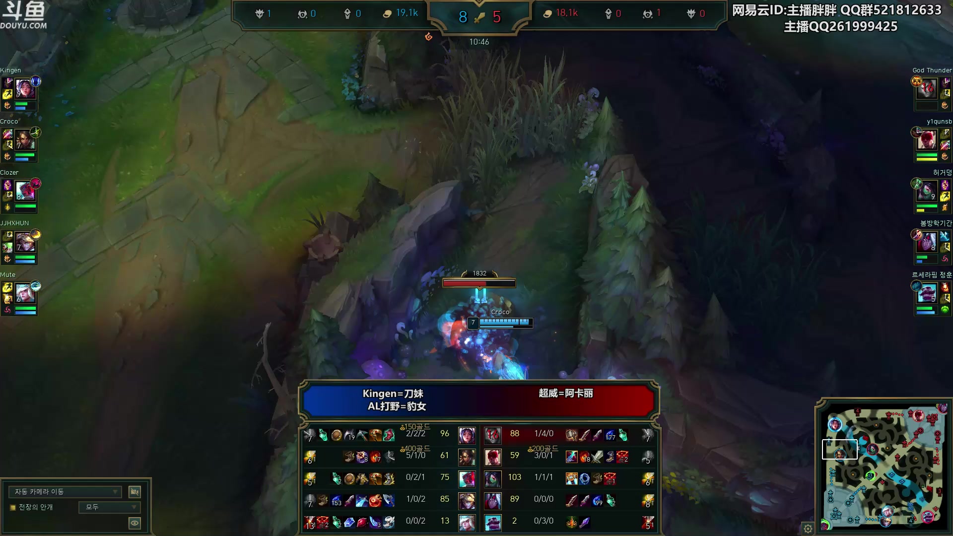 【2023-12-11 01点场】胖胖灬：胖胖OB：TES.Meiko 成了！