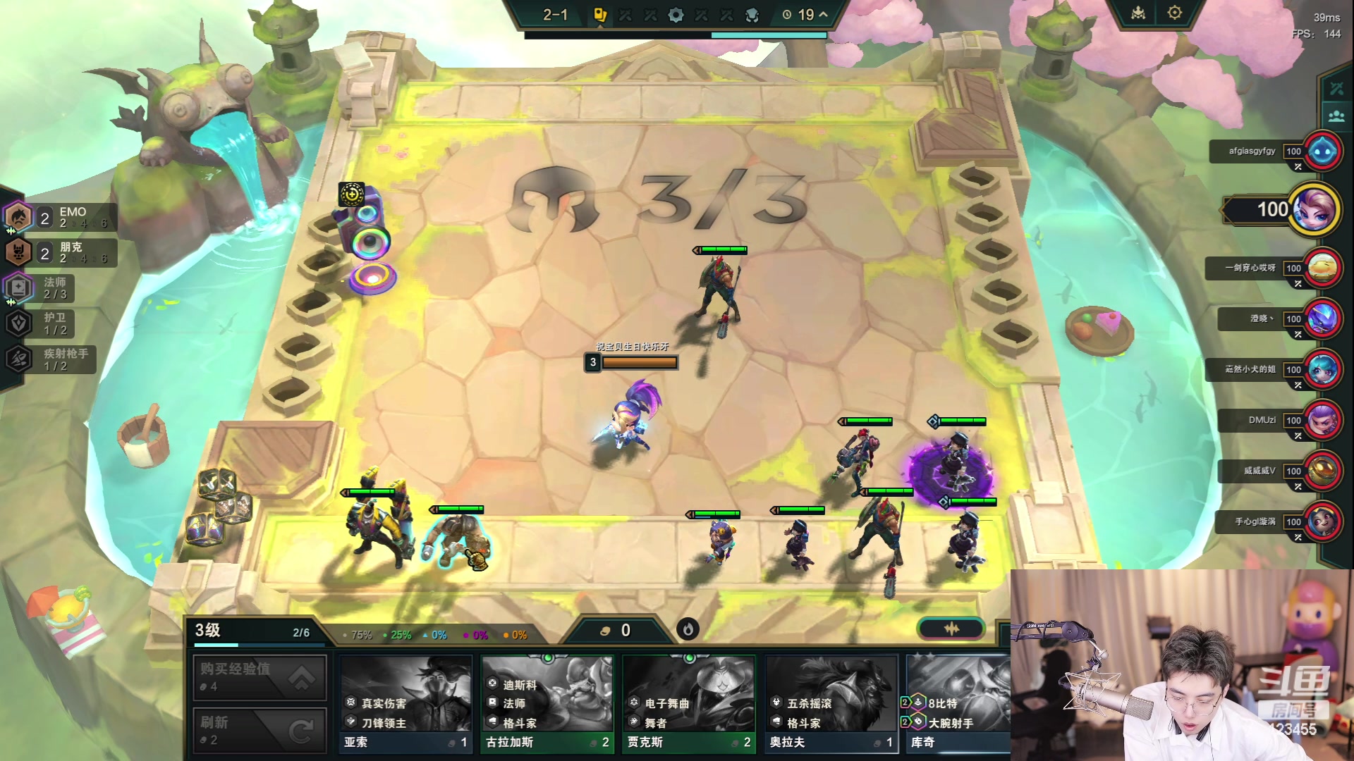 【2023-12-11 16点场】南波儿大魔王丶：天青色等烟雨，而我在等你~ 123455