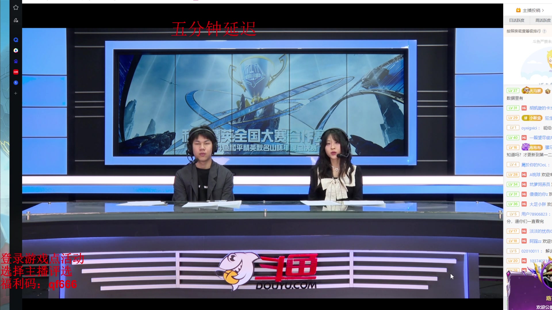 【2023-12-11 21点场】清风bro：秋名山比赛【闪电小子】