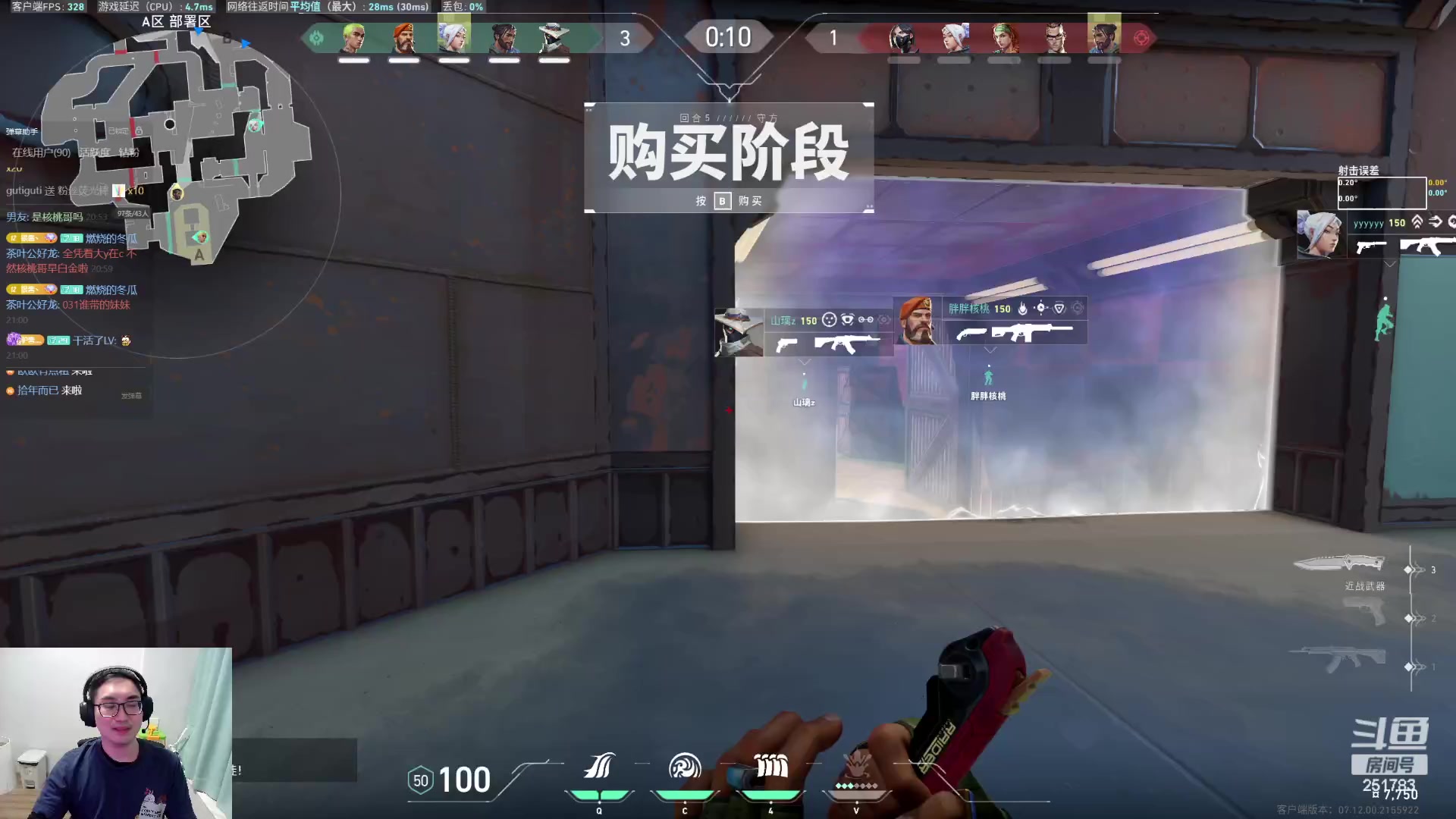 【2023-12-10 20点场】暴走的银剑君丶：二台皮爷，烟位教学，吊打一台