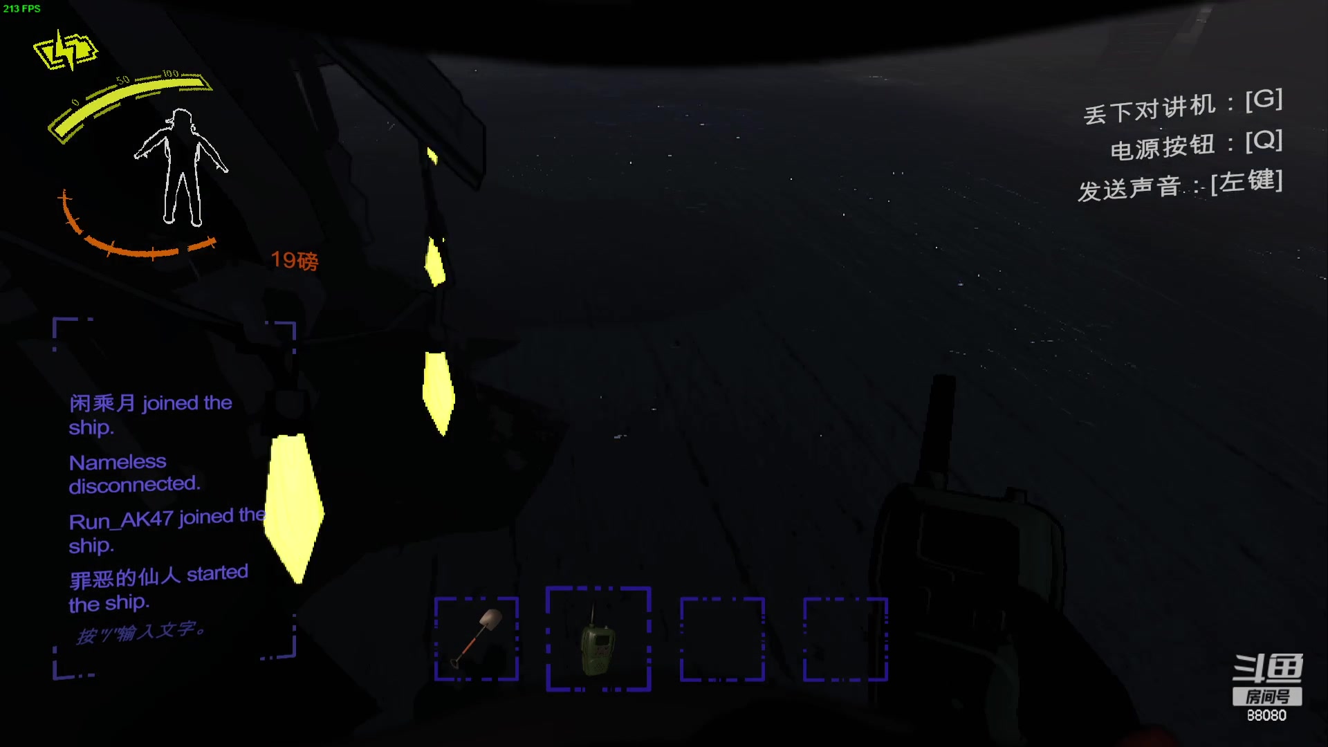 【2023-12-10 21点场】仙某某：神秘的直播间 88080