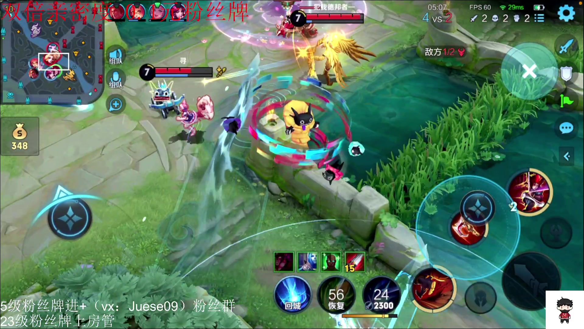 【2023-12-10 11点场】小角色ovo：（双倍亲密度 0.1元粉丝牌）vx带粉！