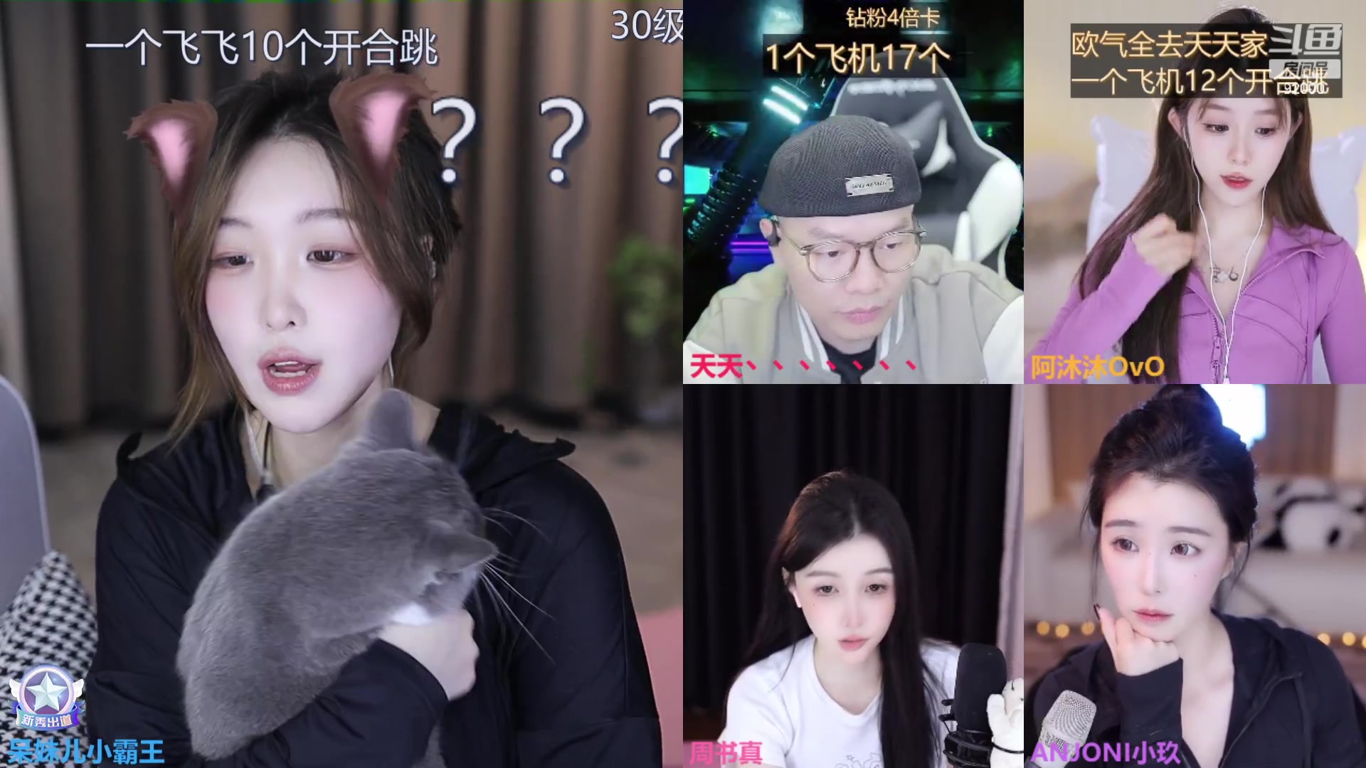 【2023-12-11 20点场】呆妹儿小霸王：【钻粉2.5倍】今天一个666加粉丝团