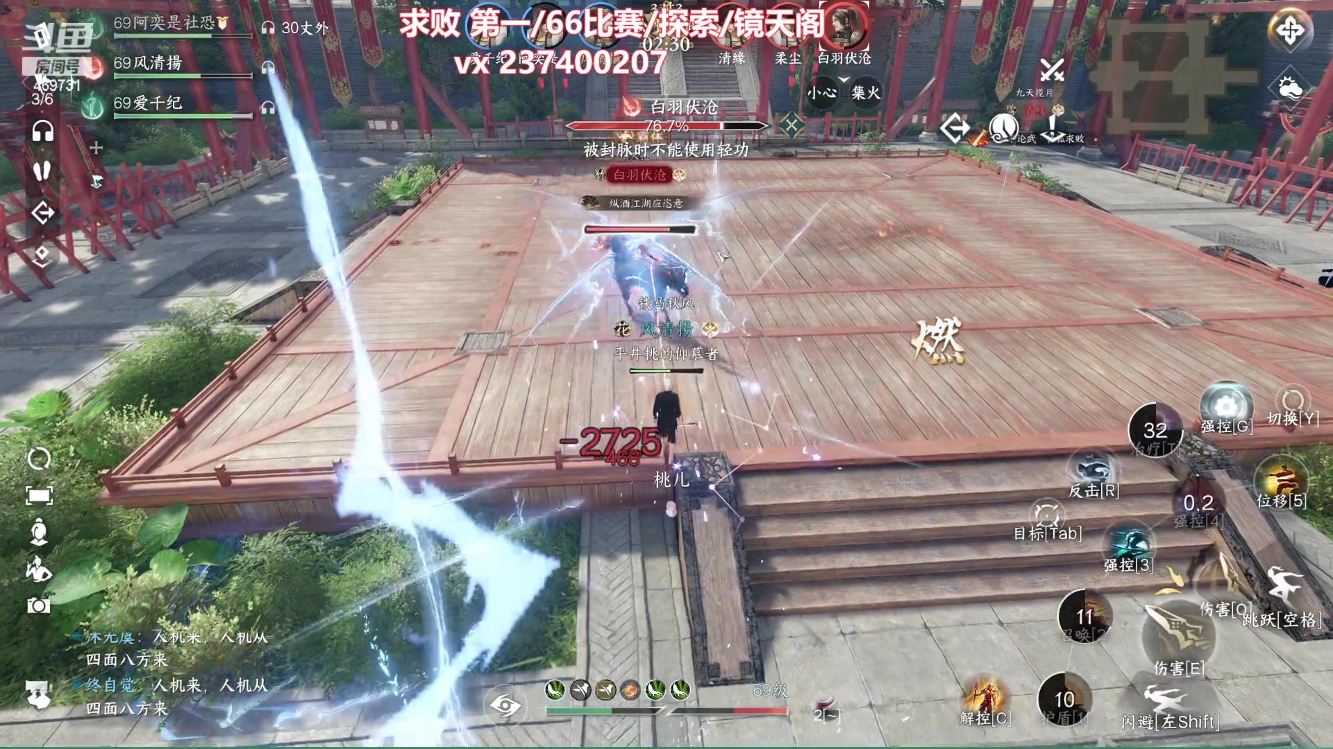 【2023-12-10 21点场】酸酸酸奶君：副本王 顶级享受！