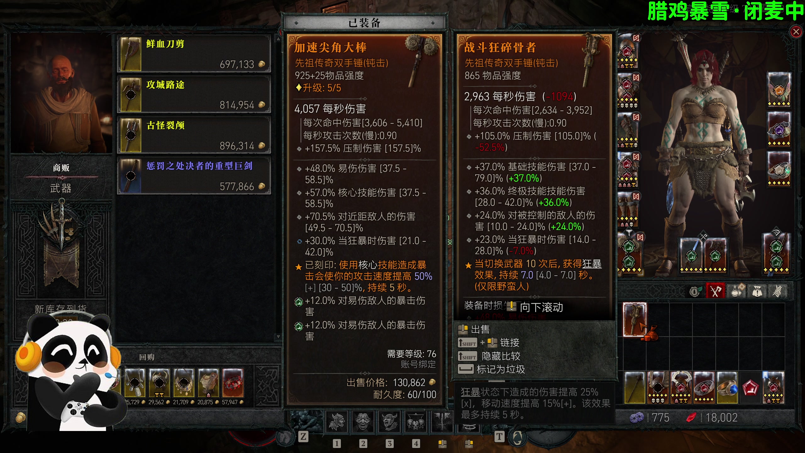 【2023-12-11 00点场】逗你玩Cloud：暴雪教人玩游戏4