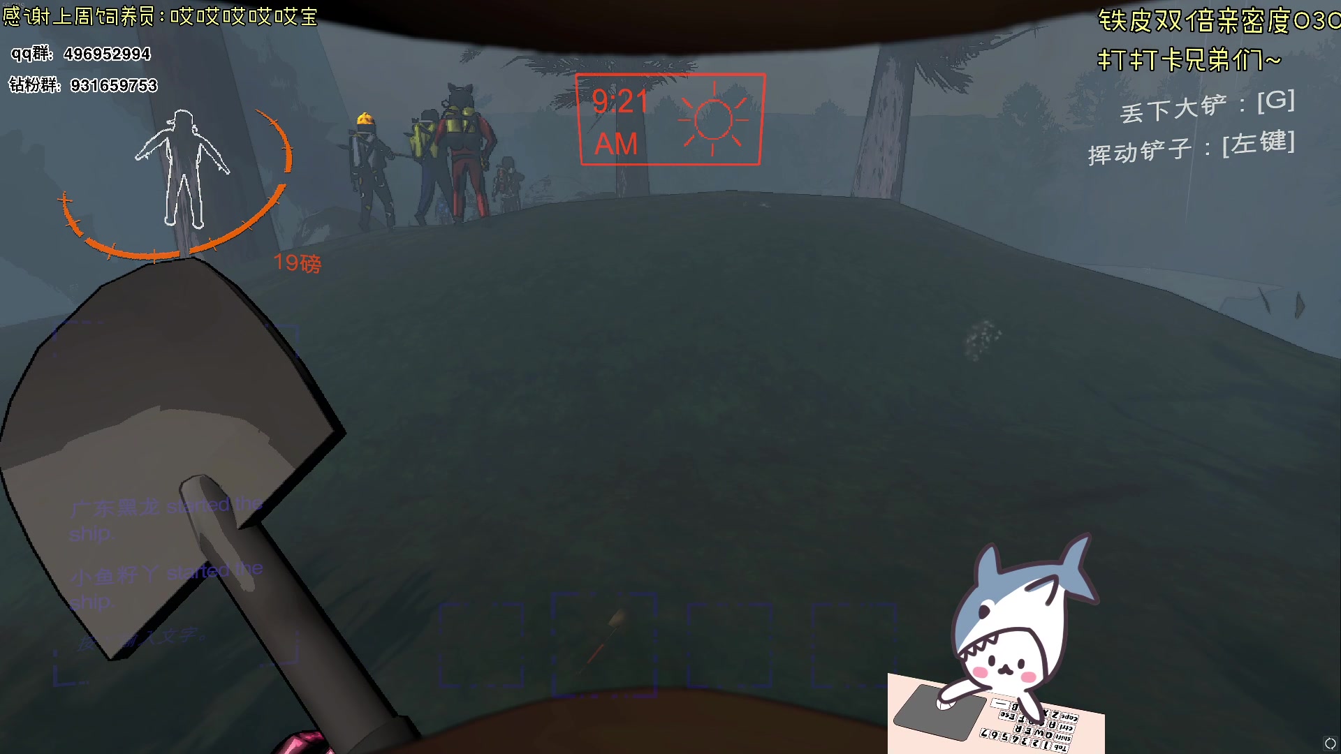 【2023-12-11 22点场】宝贝鱼O3O：宝贝鱼：今天铁皮双倍！