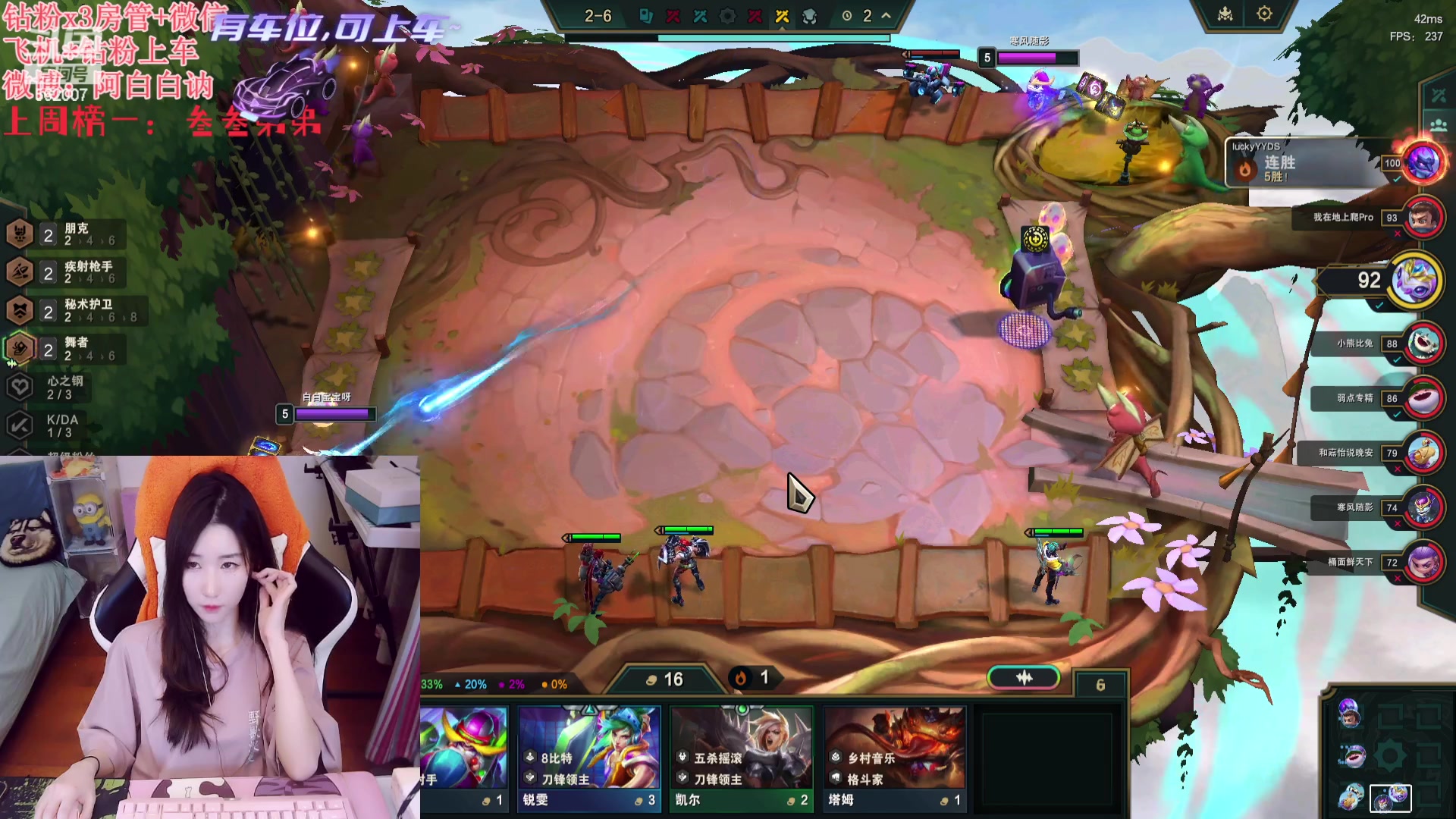 【2023-12-10 23点场】白菇凉：阿白白：艾欧尼亚有车位