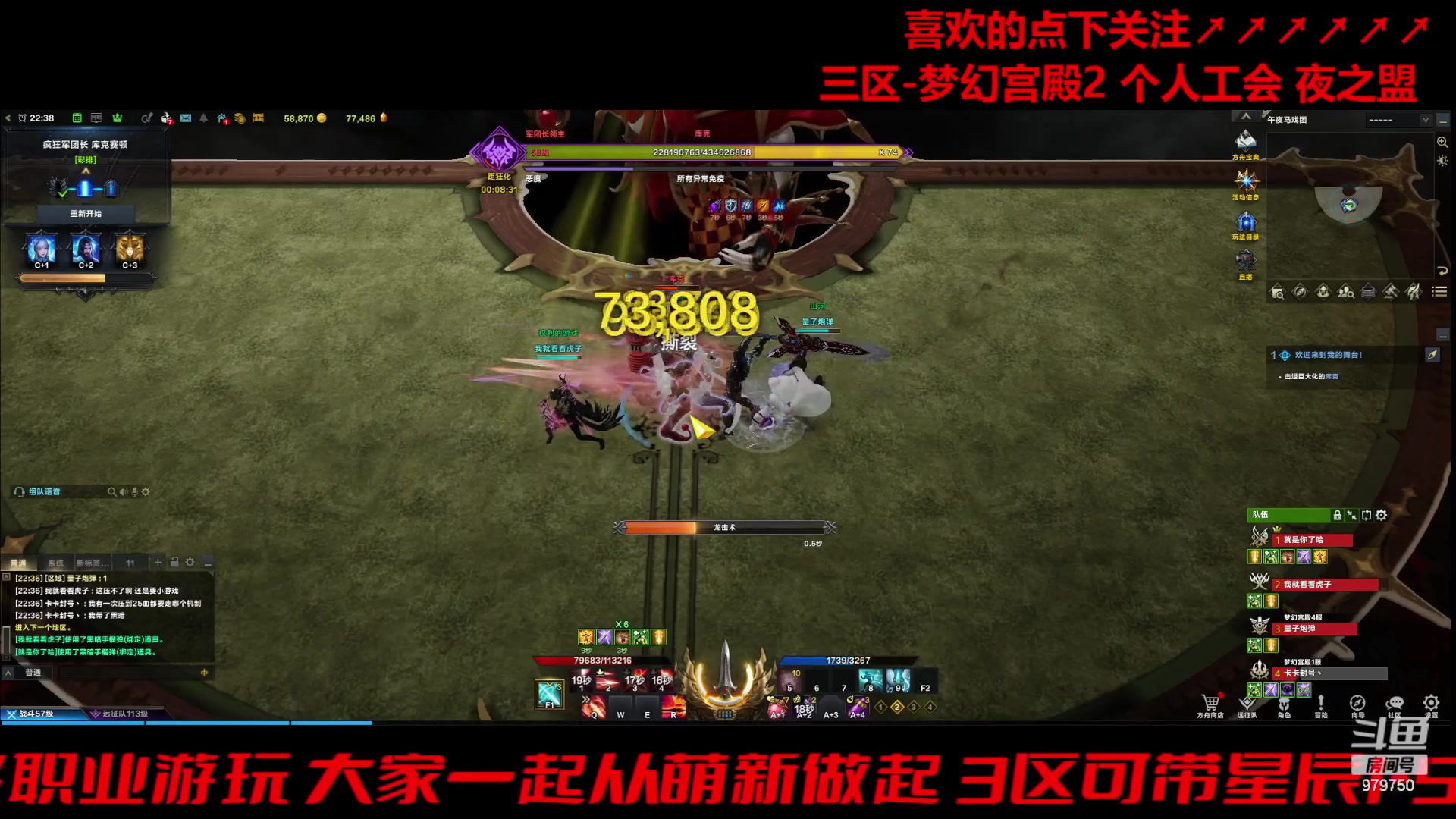 【2023-12-10 21点场】三凯1986:变成三区梦幻宫殿了