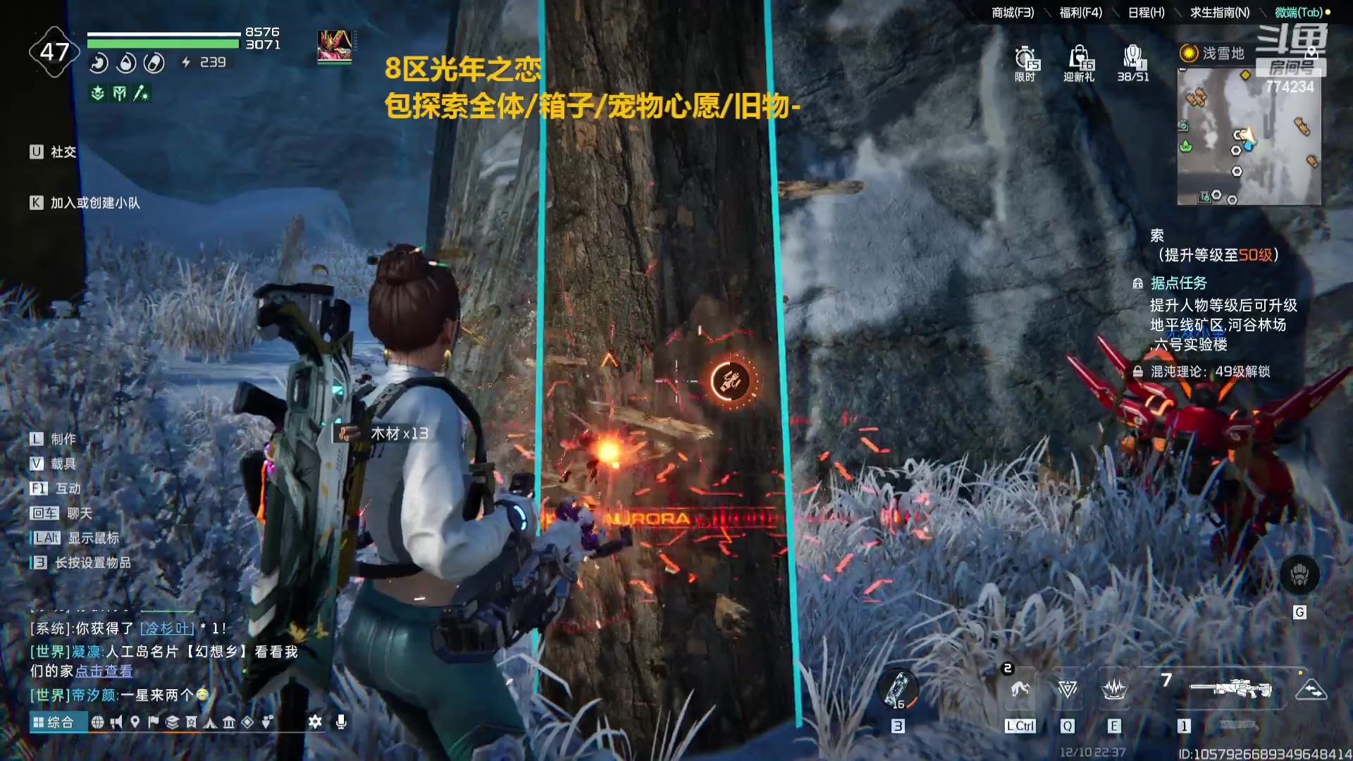 【2023-12-10 22点场】谎言言0V0：星球国服内测探索第一.