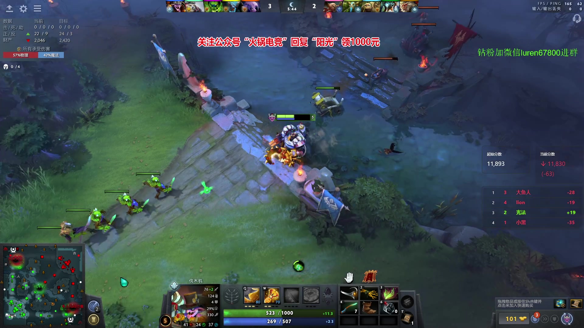 【2023-12-11 00点场】阳光男孩Aq：杀！！！！7718843