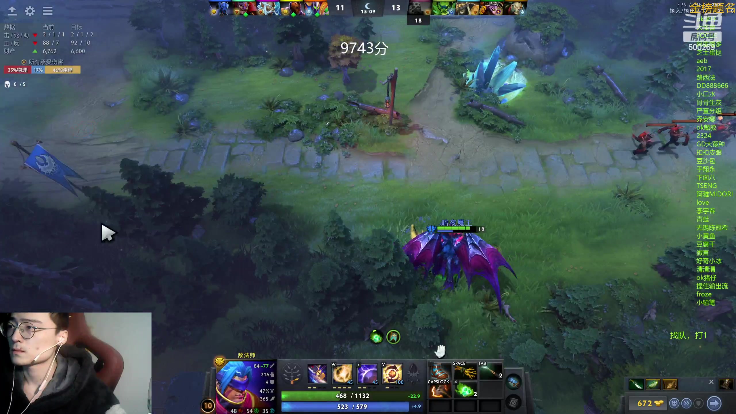 【2023-12-08 18点场】ok林仔：你懂1号位吗？