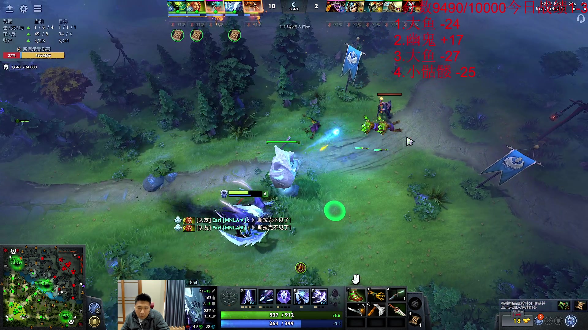 【2023-12-11 13点场】霸气虚幻哥1991：降温了 好冷啊！！！73965