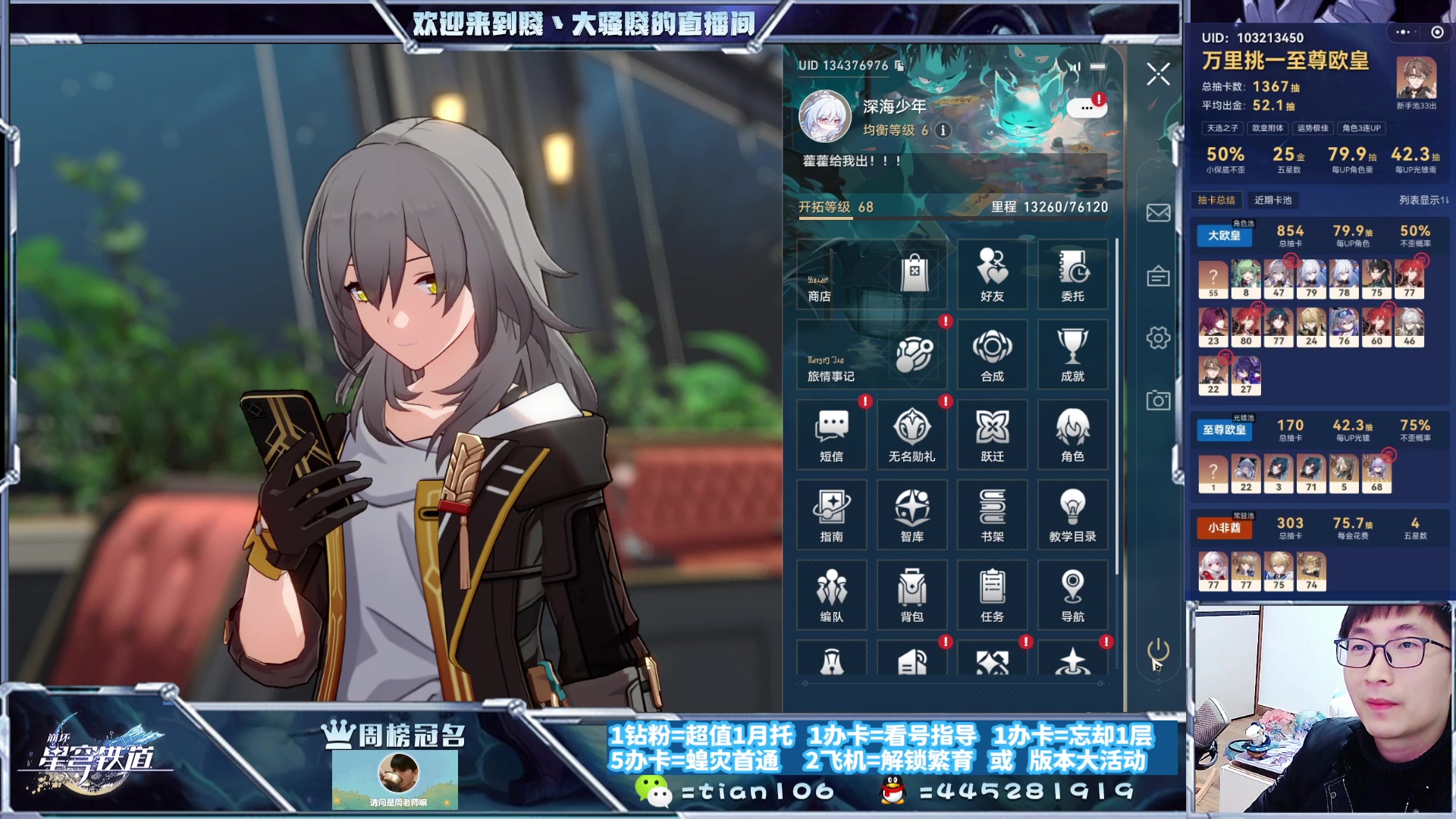 【2023-12-10 23点场】賤丶大骚賤：暂时不用排队，快来！！！