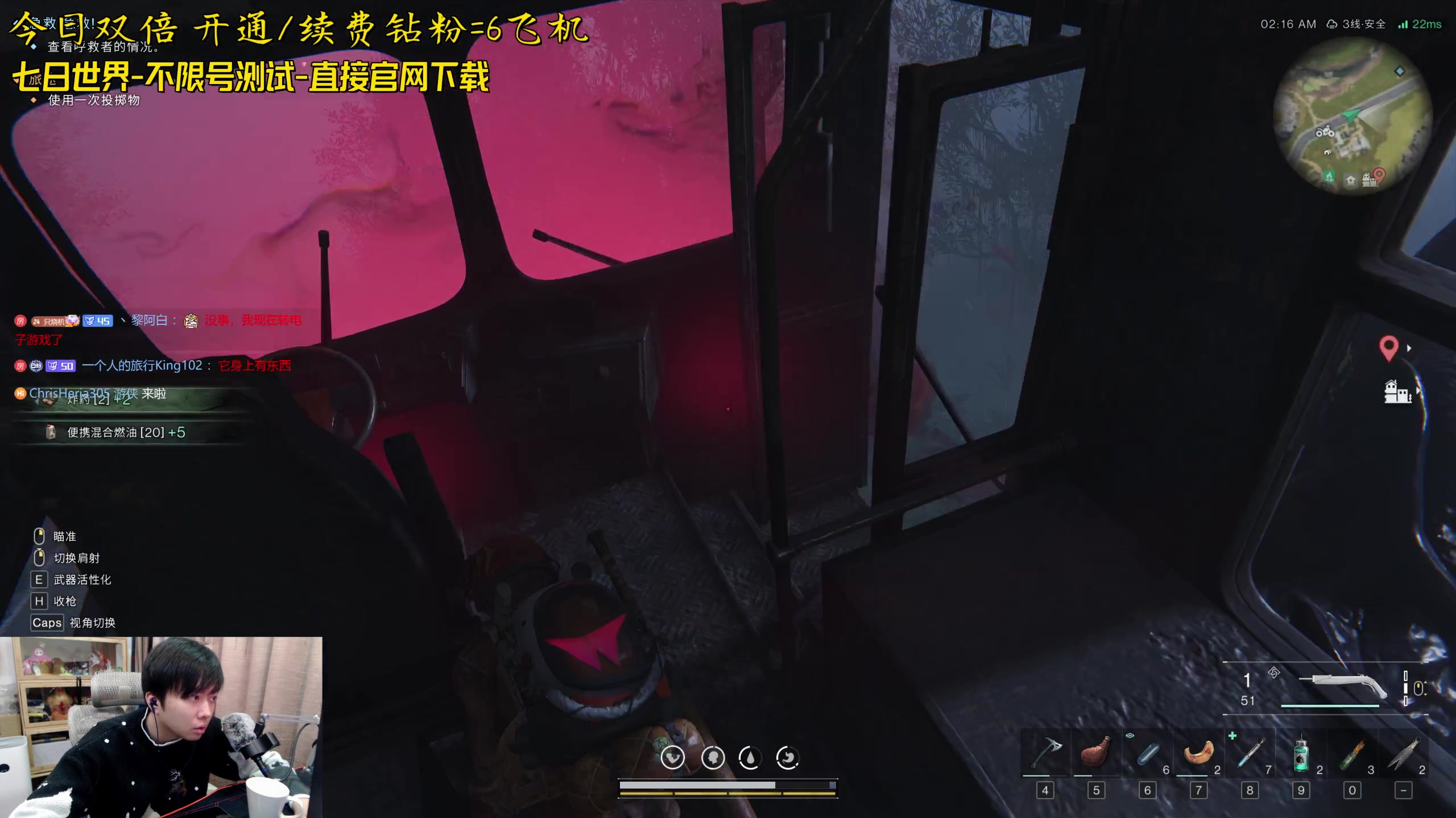 【2023-12-10 21点场】机长YG：【双倍】直播中！！