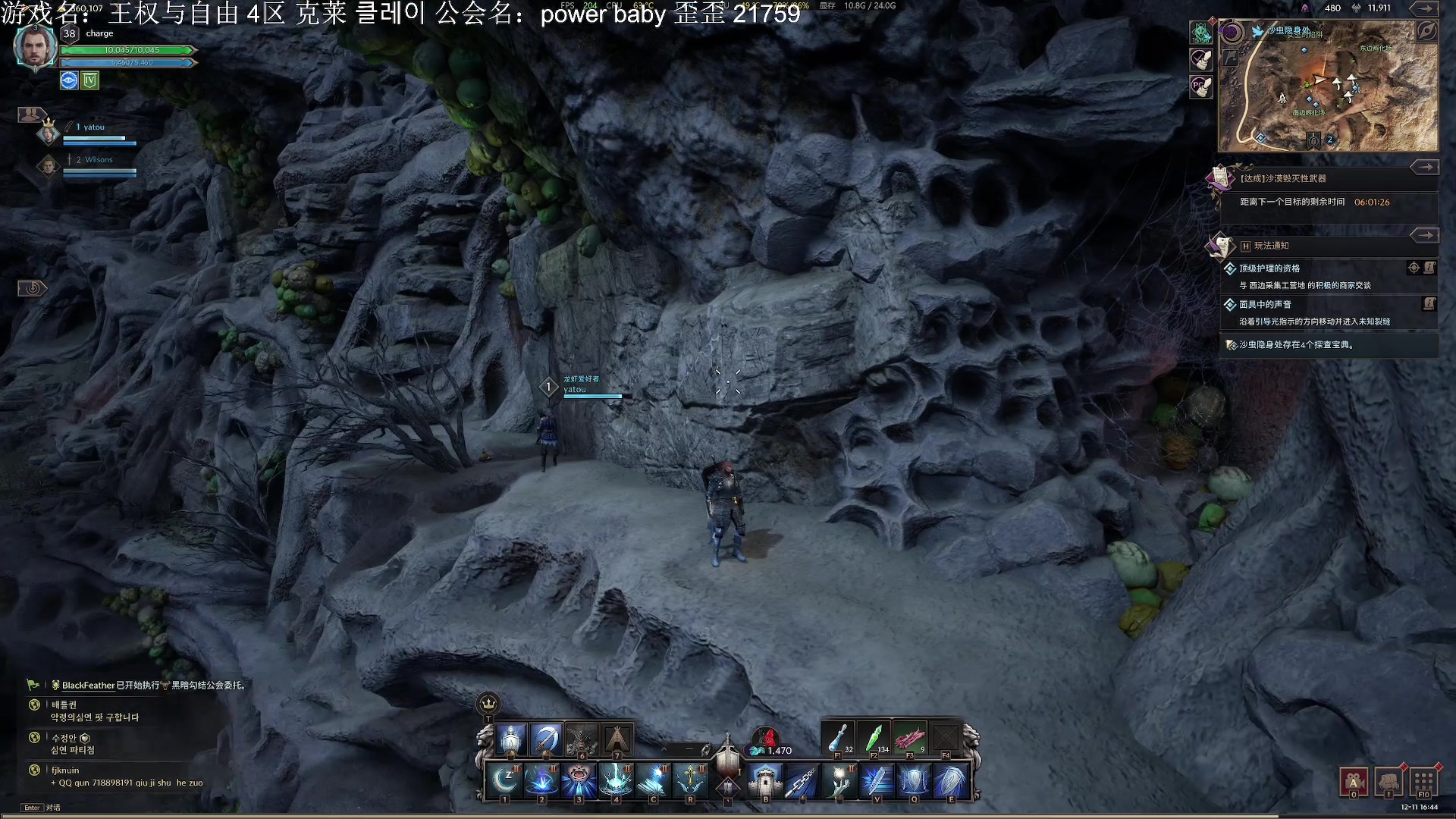 【2023-12-11 16点场】主播杰克曼：目前职业 剑奶