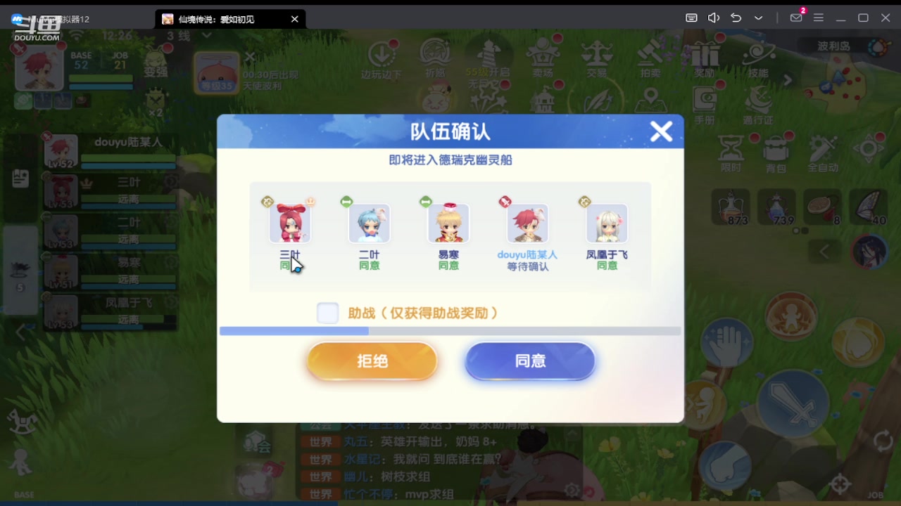 【2023-12-11 11点场】111陆某人：免费做日常10324439