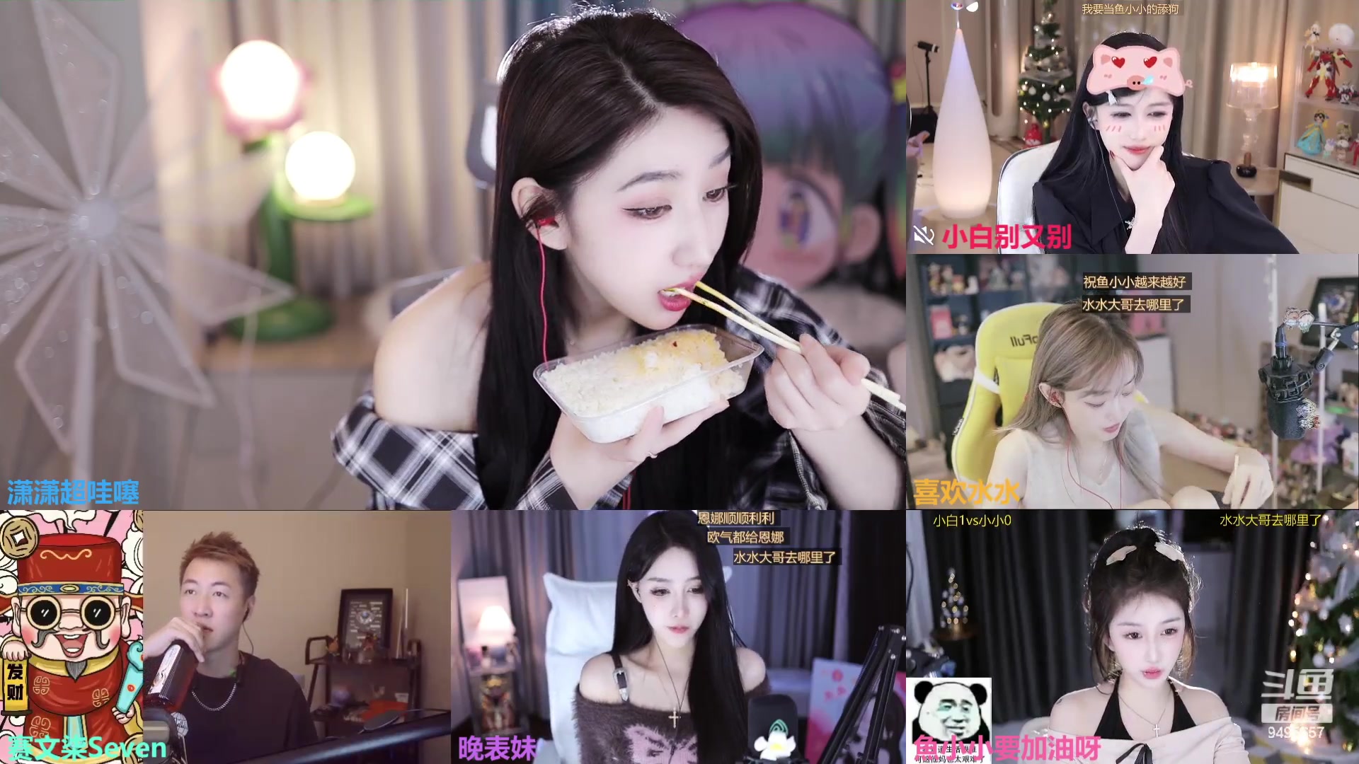 【2023-12-11 18点场】潇潇超哇噻：谁还没有一道光呢～