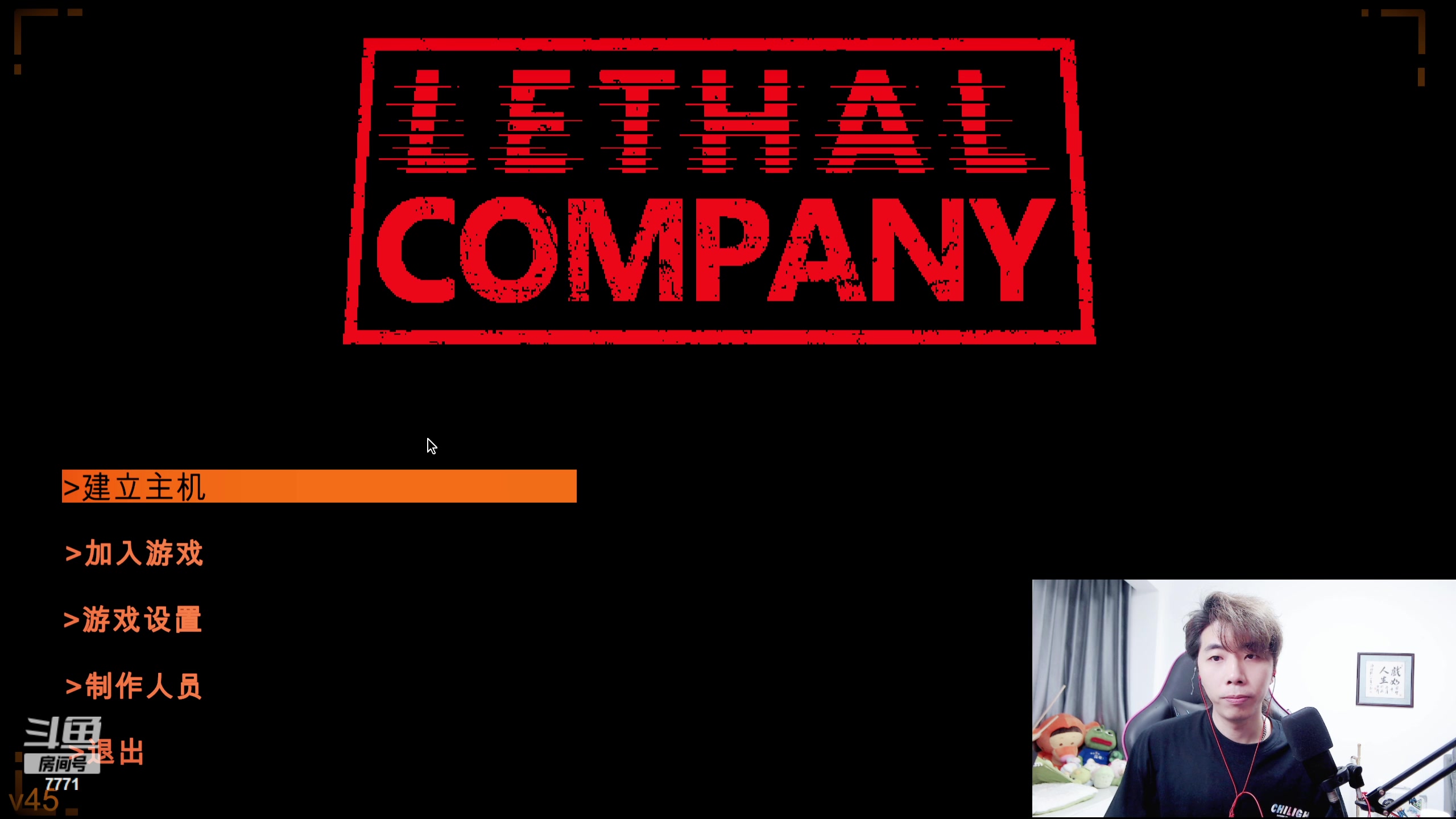 【2023-12-10 19点场】秀才冷男：周日啦～荧光棒甩起来！