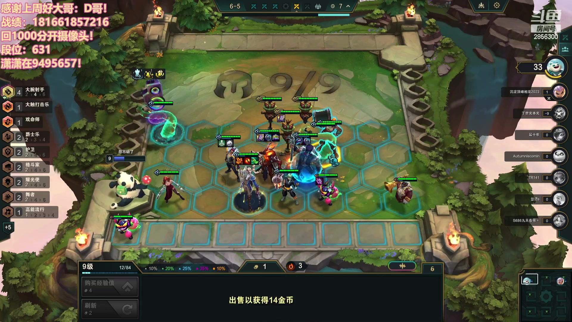 【2023-12-11 02点场】NB丶条皮兄弟：好运上分直播间~