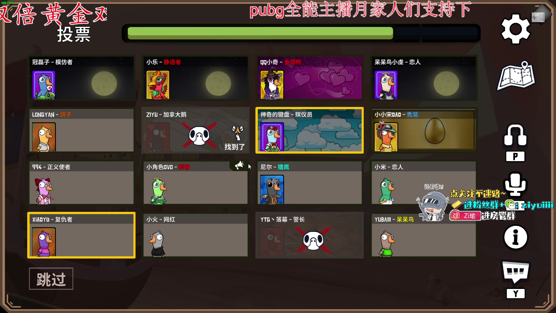 【2023-12-11 00点场】Ziyuii：黄金双倍晚上好啊家人们
