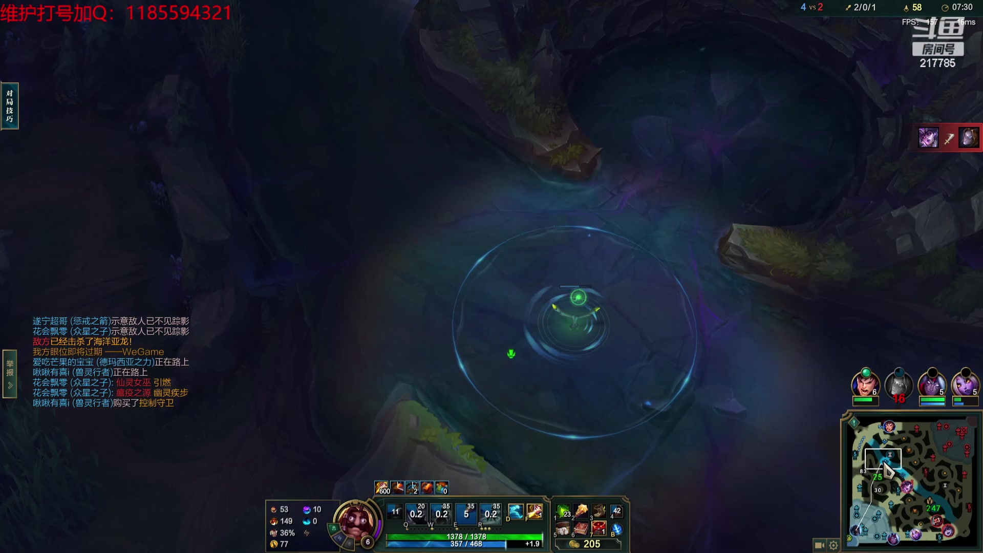 【2023-12-10 22点场】Night丶杀神风：乌迪尔教学