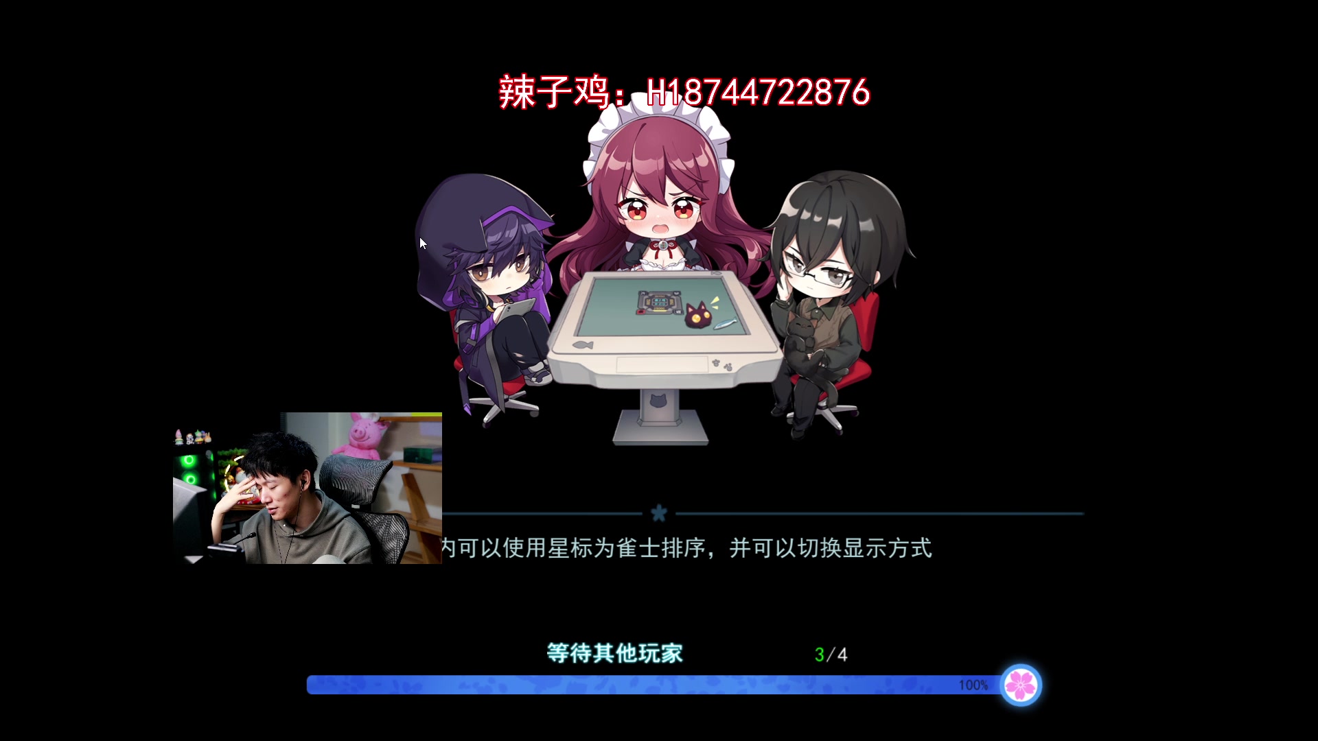 【2023-12-11 19点场】阿聪丷：【阿聪】礼拜一买卖稀，没有火箭和飞机