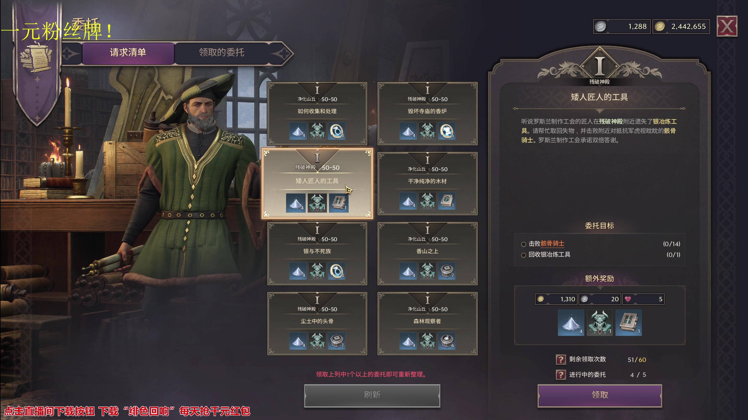 【2023-12-11 17点场】大Mu金仙丶：《大Mu的随缘直播间！》