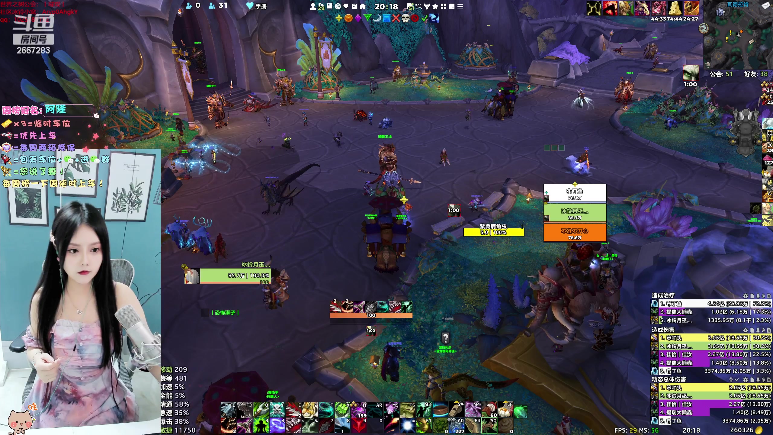 【2023-12-10 19点场】冰铃丶丶：今日有双倍亲密度哦！