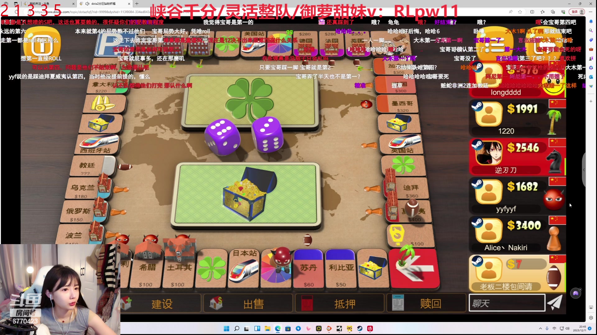 【2023-12-11 20点场】塔莉娅QAQ：社恐文静内向的小女生