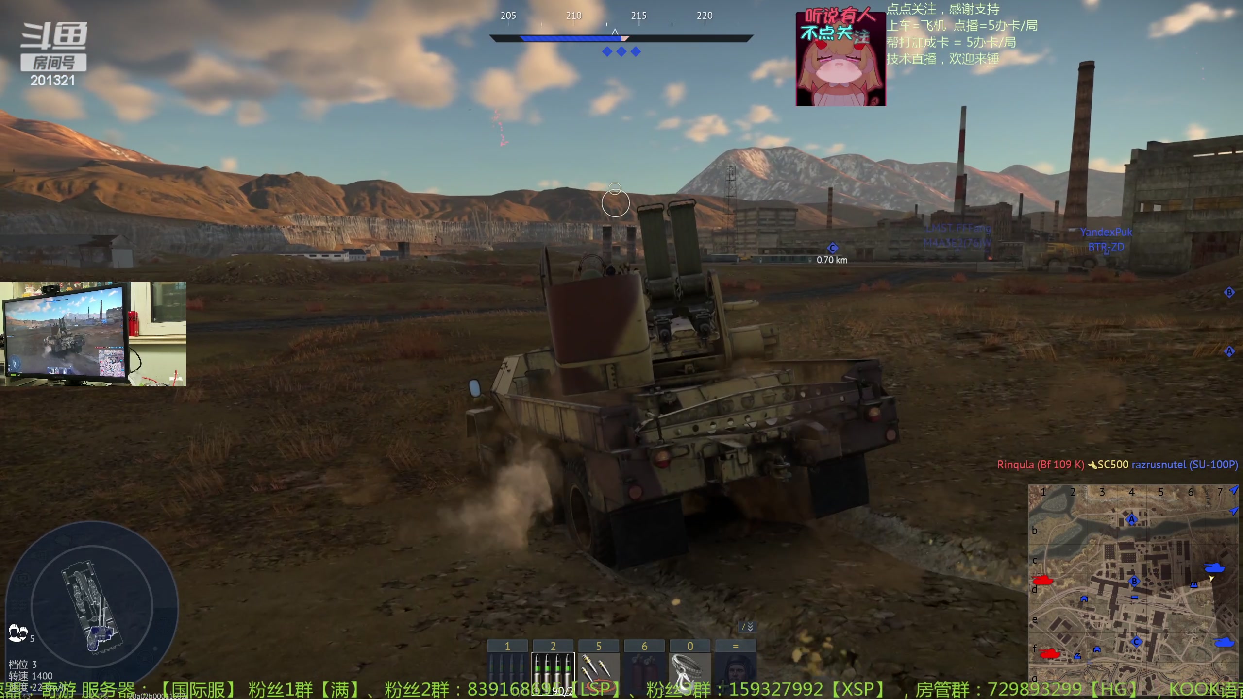 【2023-12-10 19点场】战争雷霆老铁:【战争雷霆】陆战历史降压疗养院