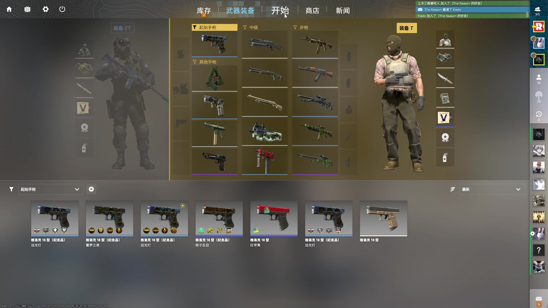 【2023-12-11 16点场】永远的小夜曲：夜曲 佛系佛系