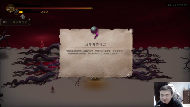 【英雄联盟】芜湖大司马丶的精彩时刻 20231211 10点场