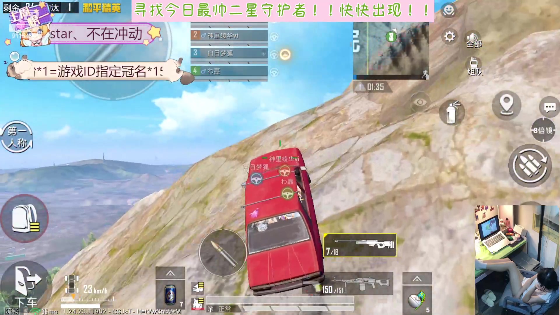 【2023-12-06 20点场】小登儿真的是御姐：宝宝~请进直播间~