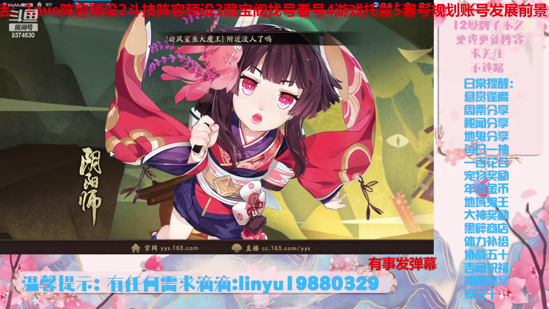 【2023-12-11 5点场】微光你的笑如海市蜃楼:36w勾玉鼠啥业务都会，不懂你就问