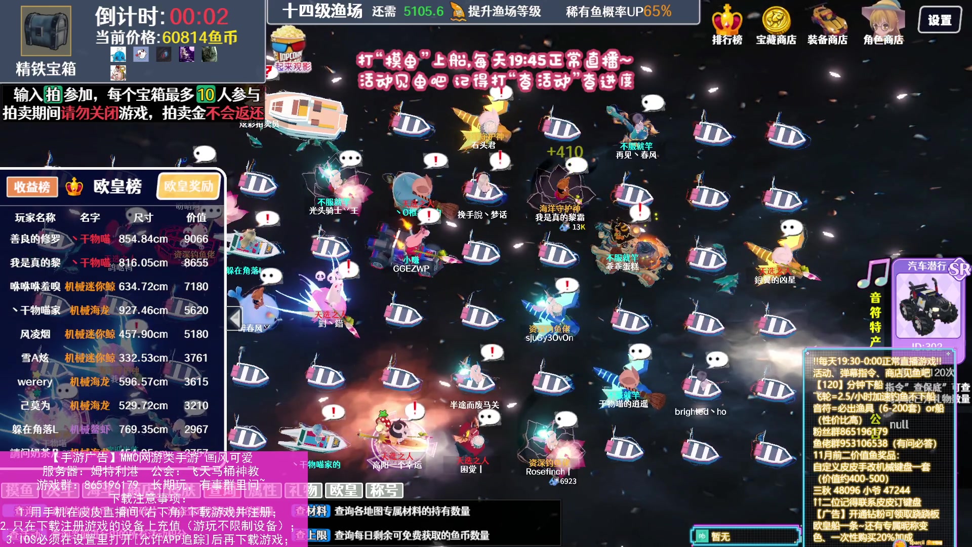 【2023-12-11 02点场】丶干物喵：【14级渔场】一起来养猫猫~