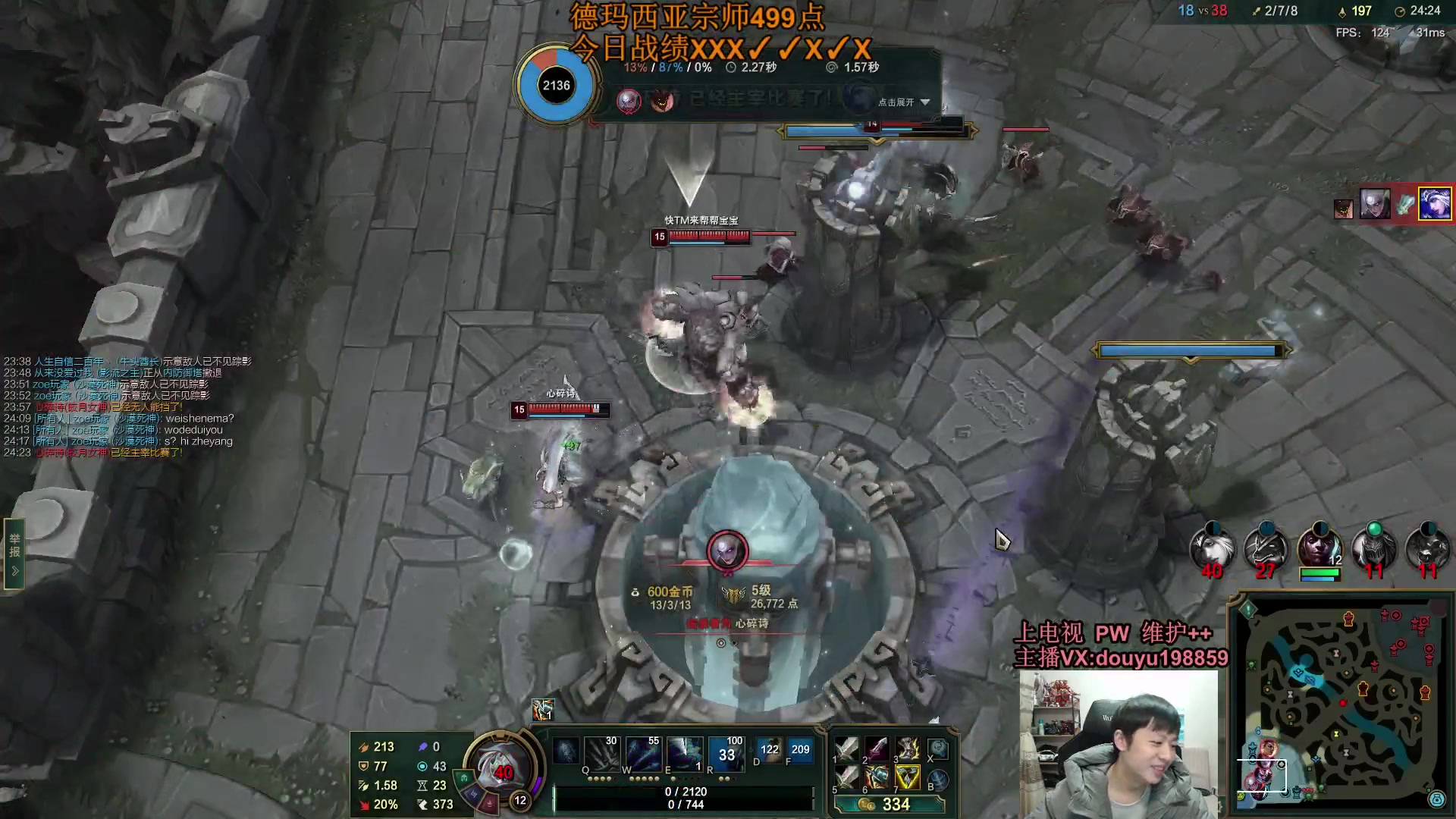 【2023-12-11 15点场】主播阿迎：阿迎：寒冰王大师局细节教学