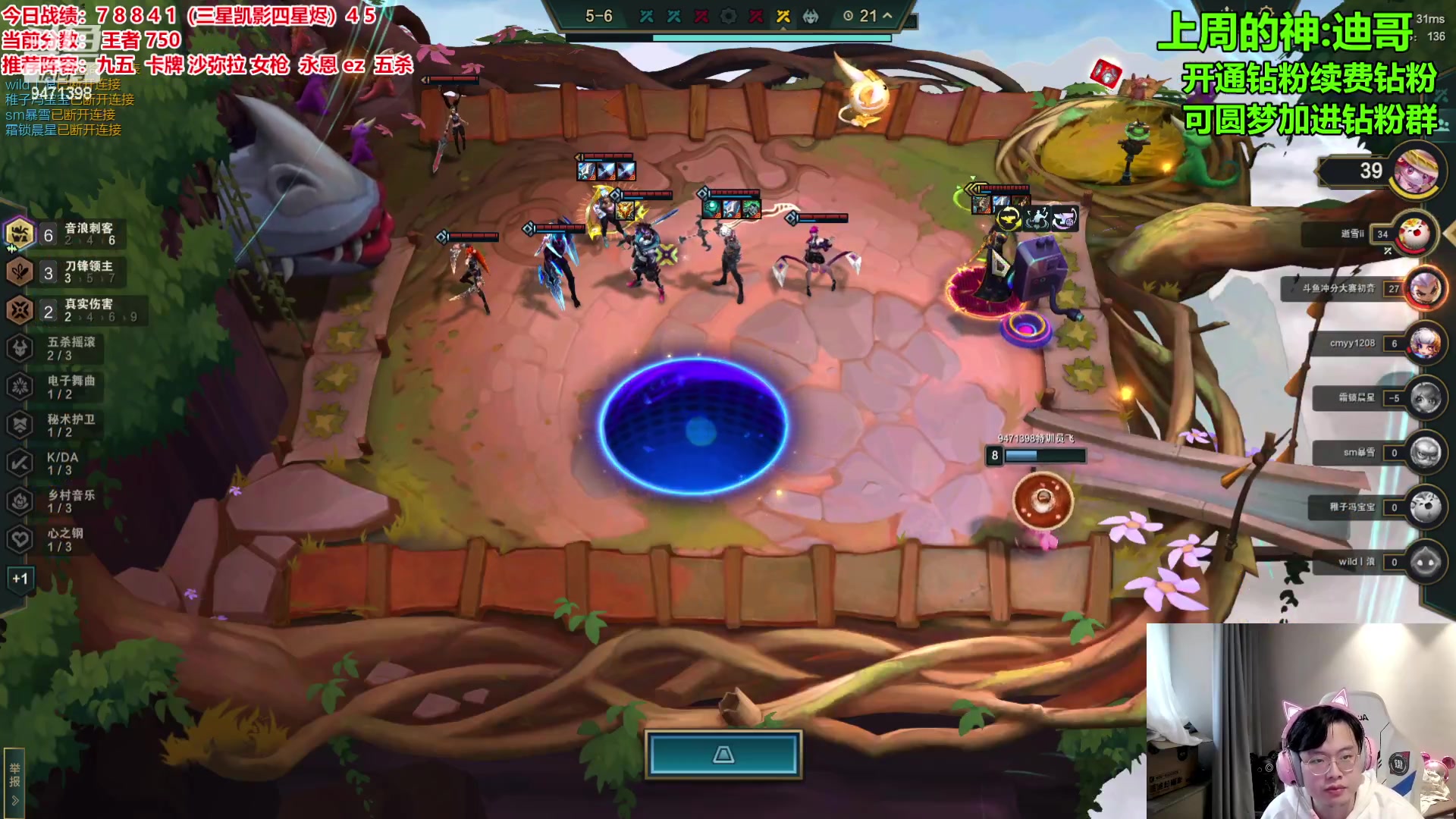 【2023-12-11 12点场】NB丶小飞：小飞：今天三鸡下播！！