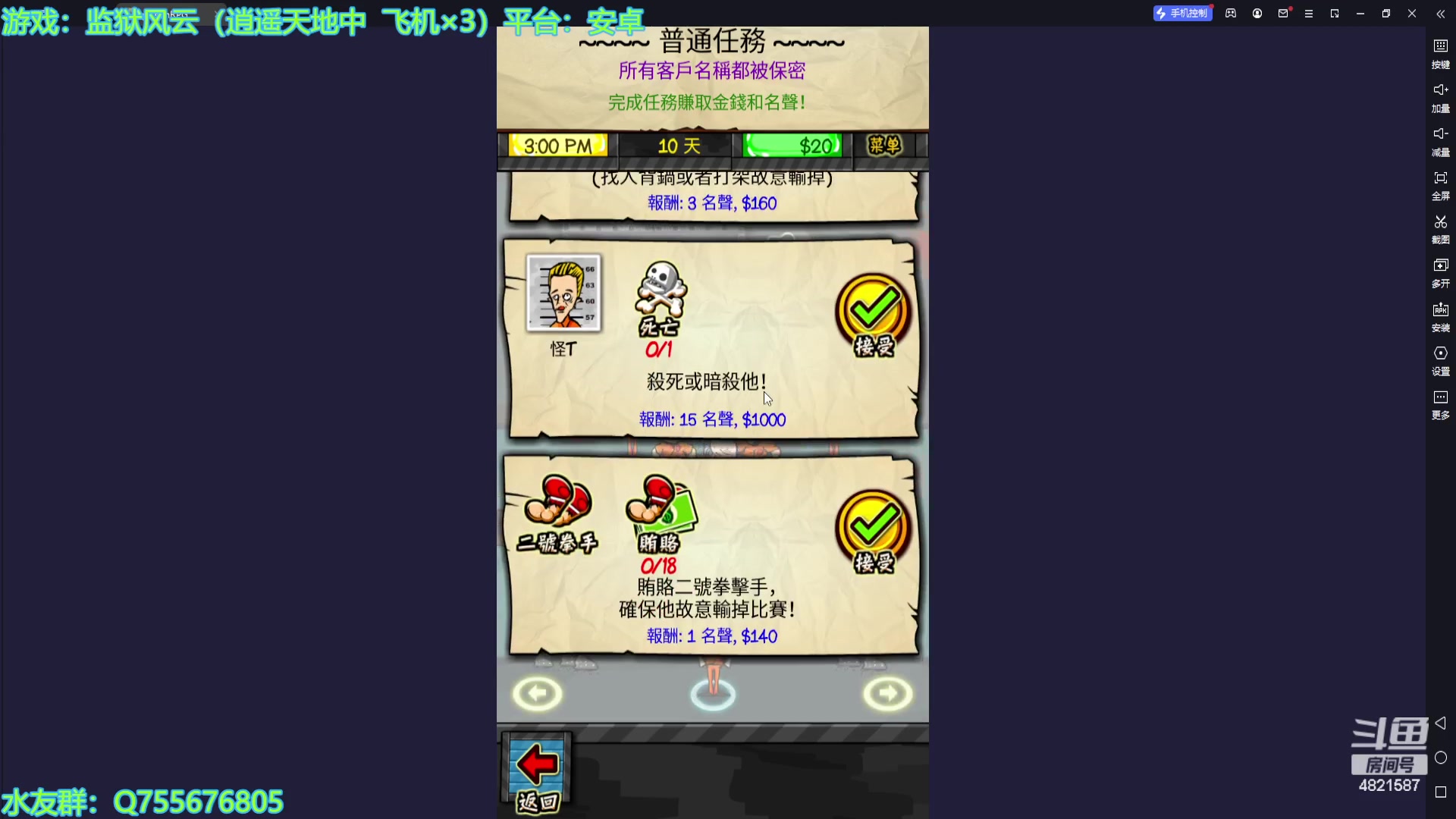 【2023-12-11 21点场】O月球大叔O：JY风云 点播环节